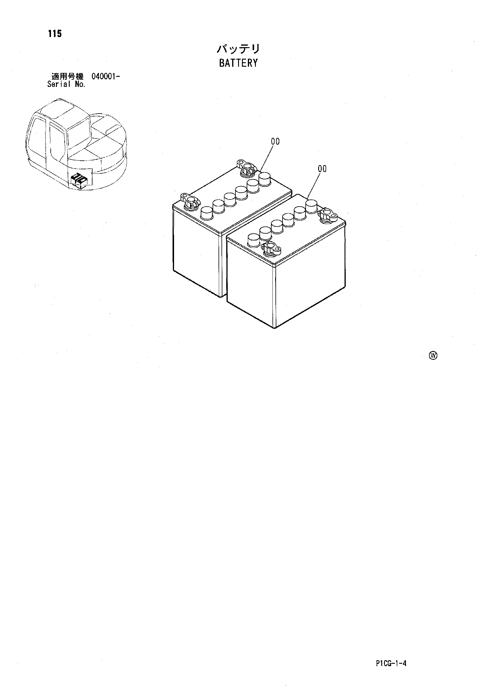 Схема Аккумулятор HITACHI ZX85US-HCME