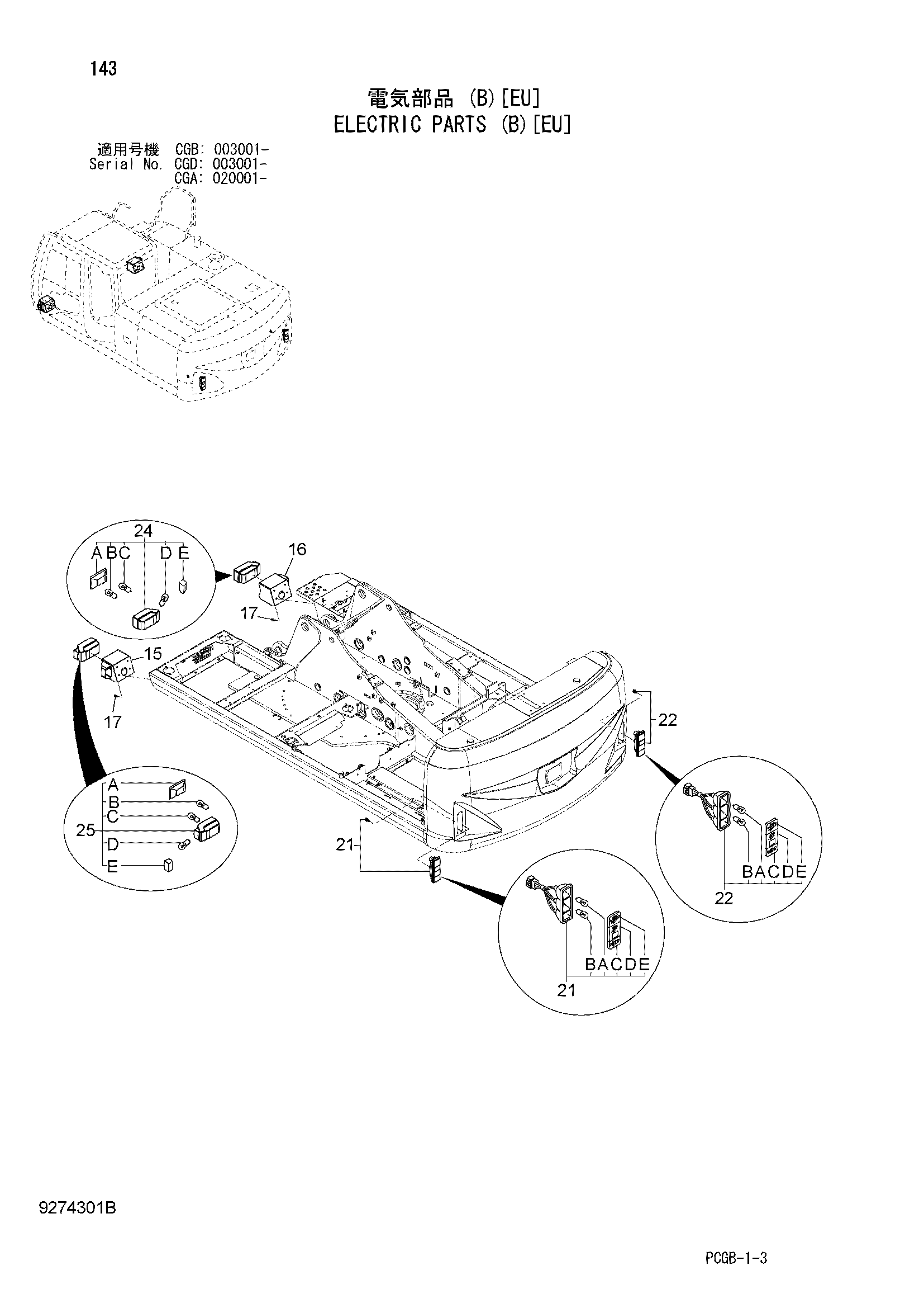 Схема Электрооборудование (B)[EU] HITACHI ZX170W-3DARUMA