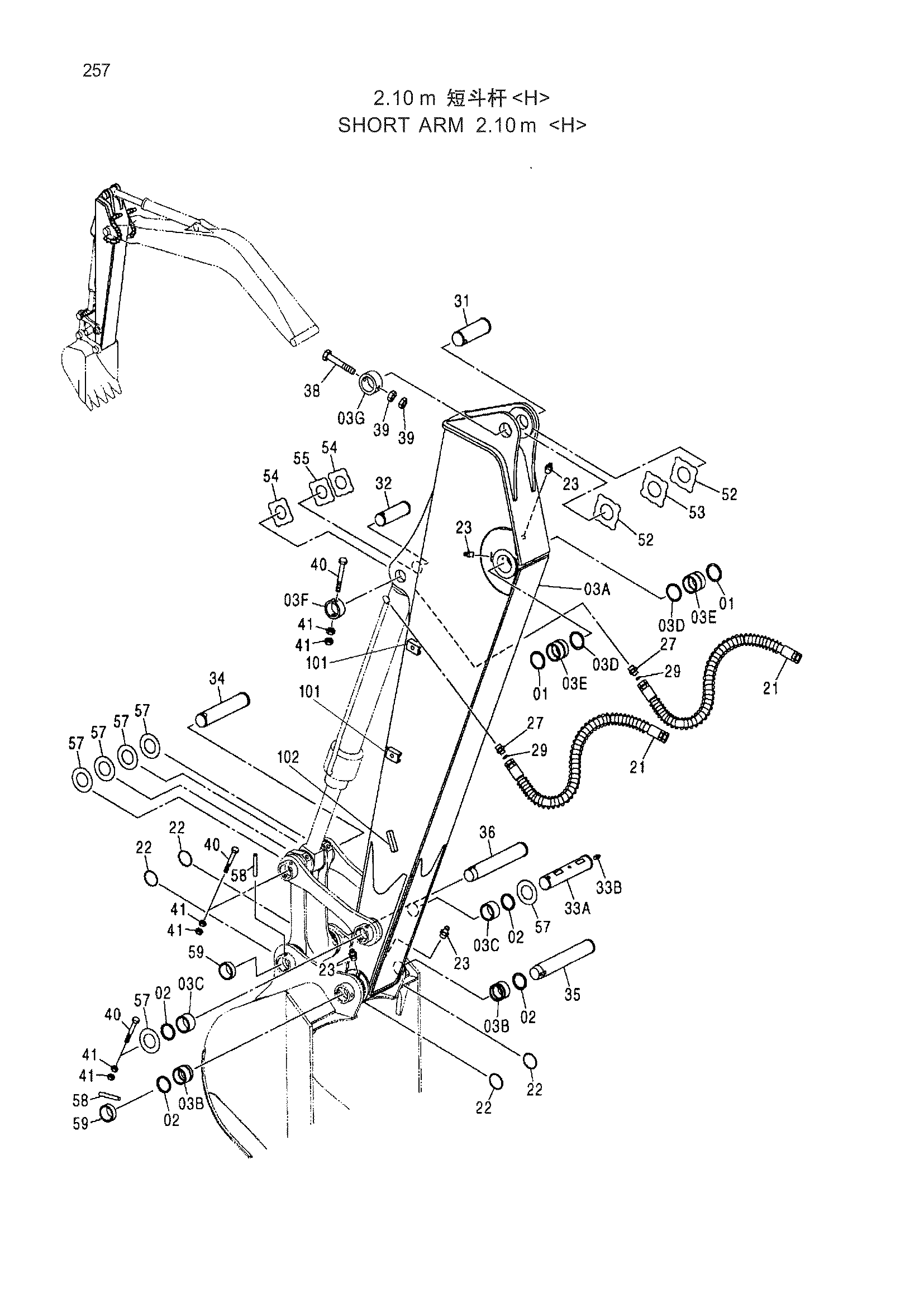 Схема SHORT ARM 2.10 m <H> HITACHI ZX130H