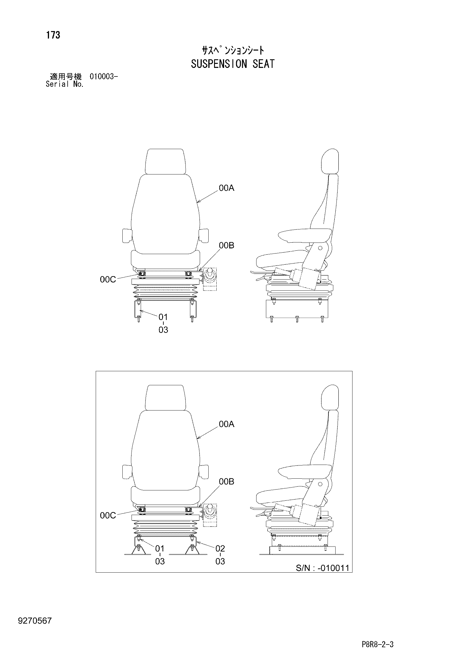 Схема Подвеска сиденье HITACHI EH3500AC2