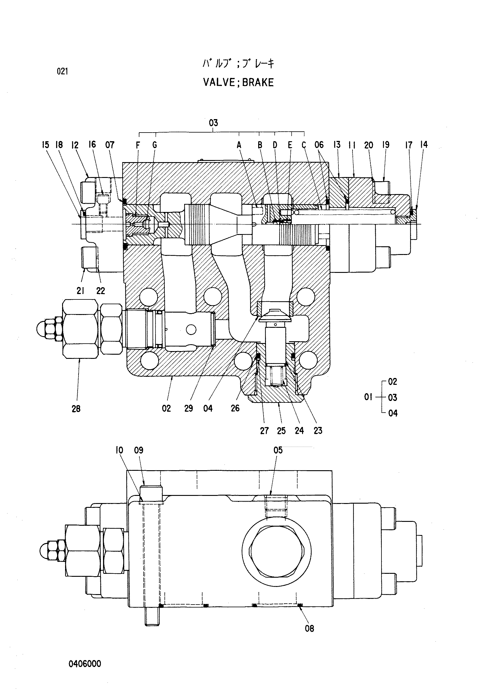 Схема Тормозной клапан HITACHI KH500-3
