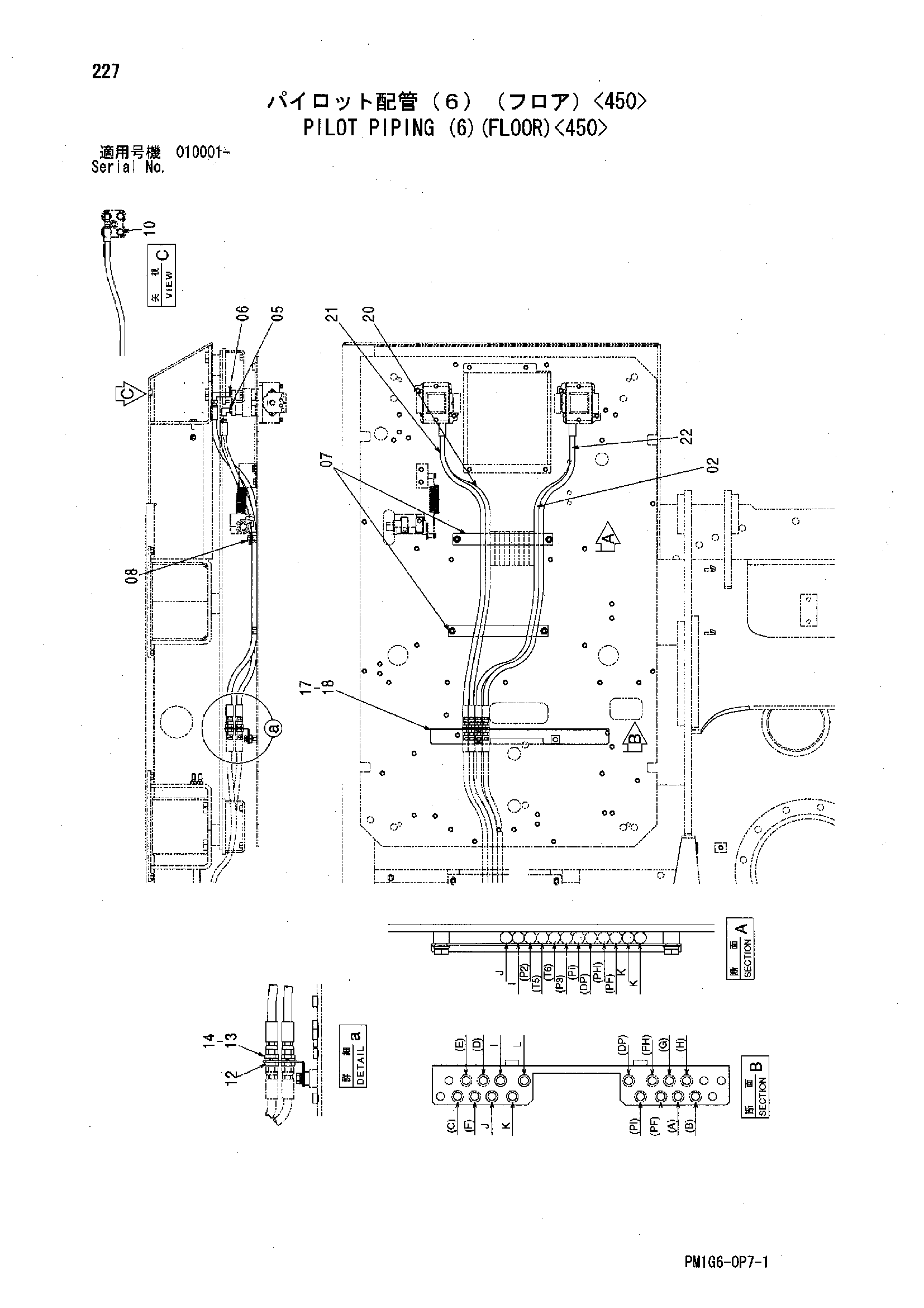 Схема Пилотные гидролинии (6)(пол)<450> HITACHI ZX330