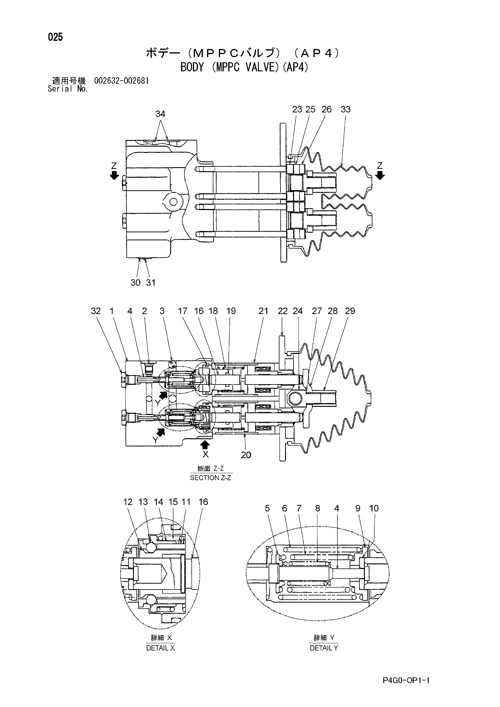 Схема Корпус (мппк клапан)(AP4) HITACHI LX130-7