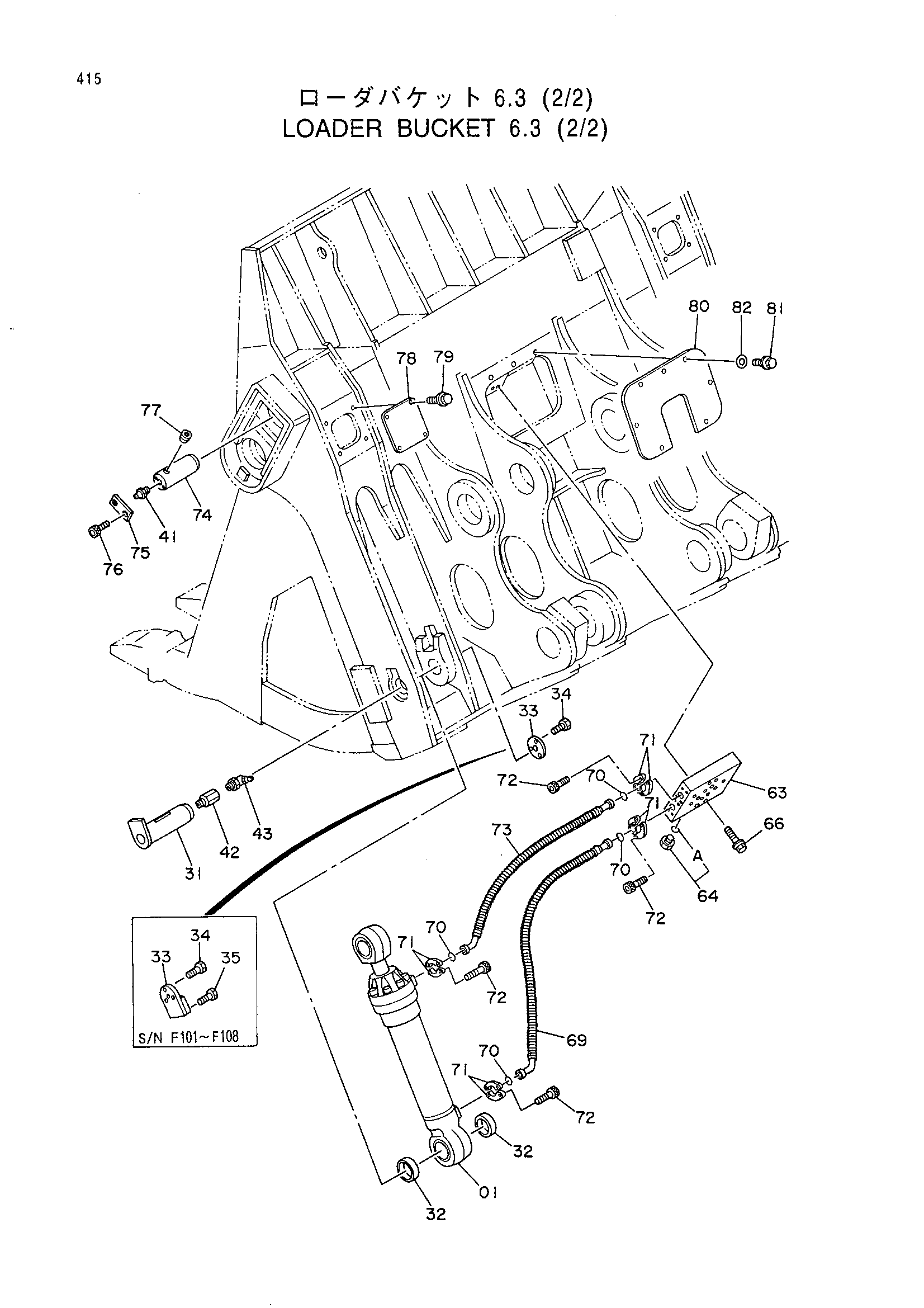 Схема Погрузчик ковш 6.3 (2/2) HITACHI EX1100