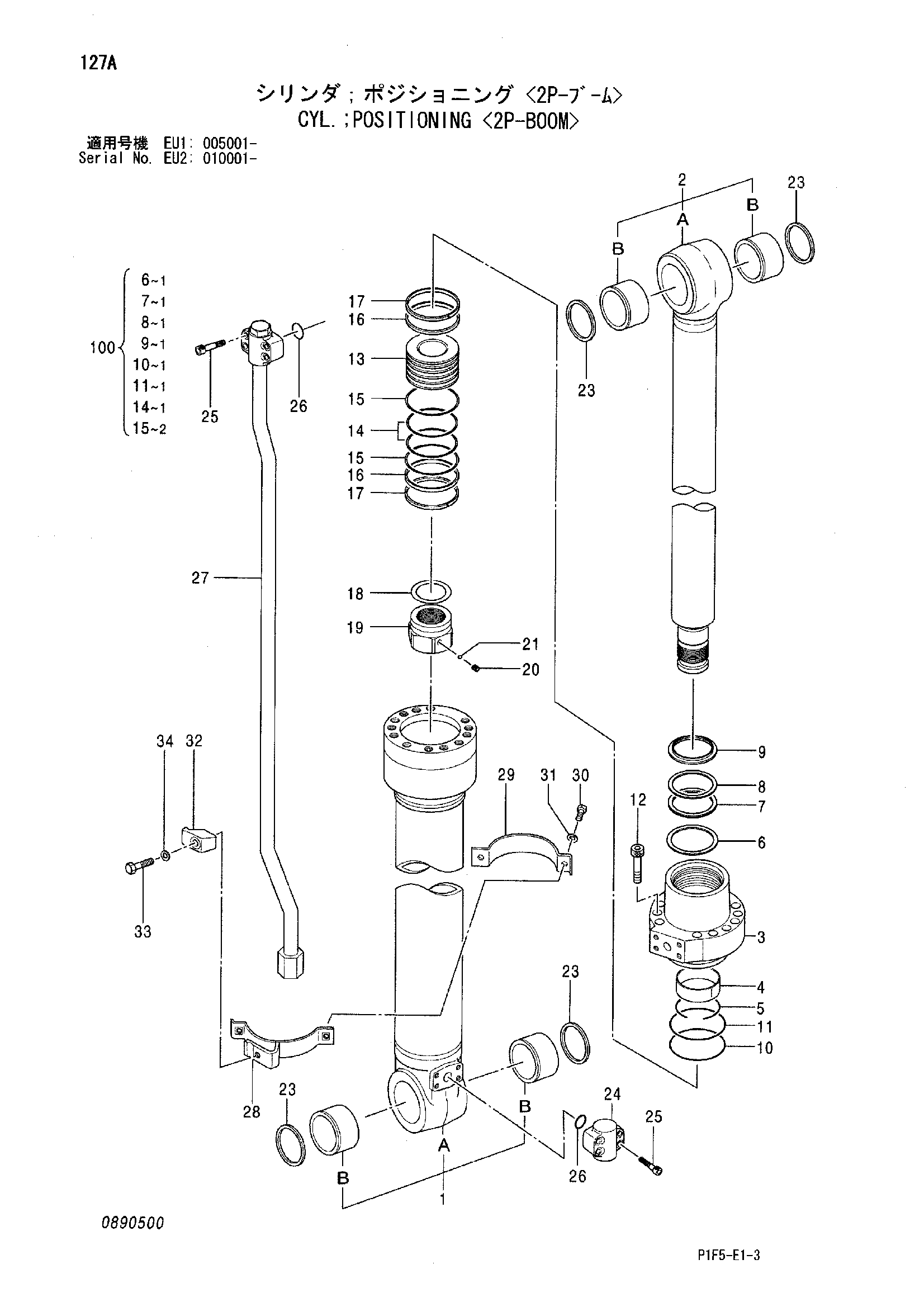 Схема Гидроцилиндр. позиционирование <2P-BOOM> HITACHI ZX180LC-AMS