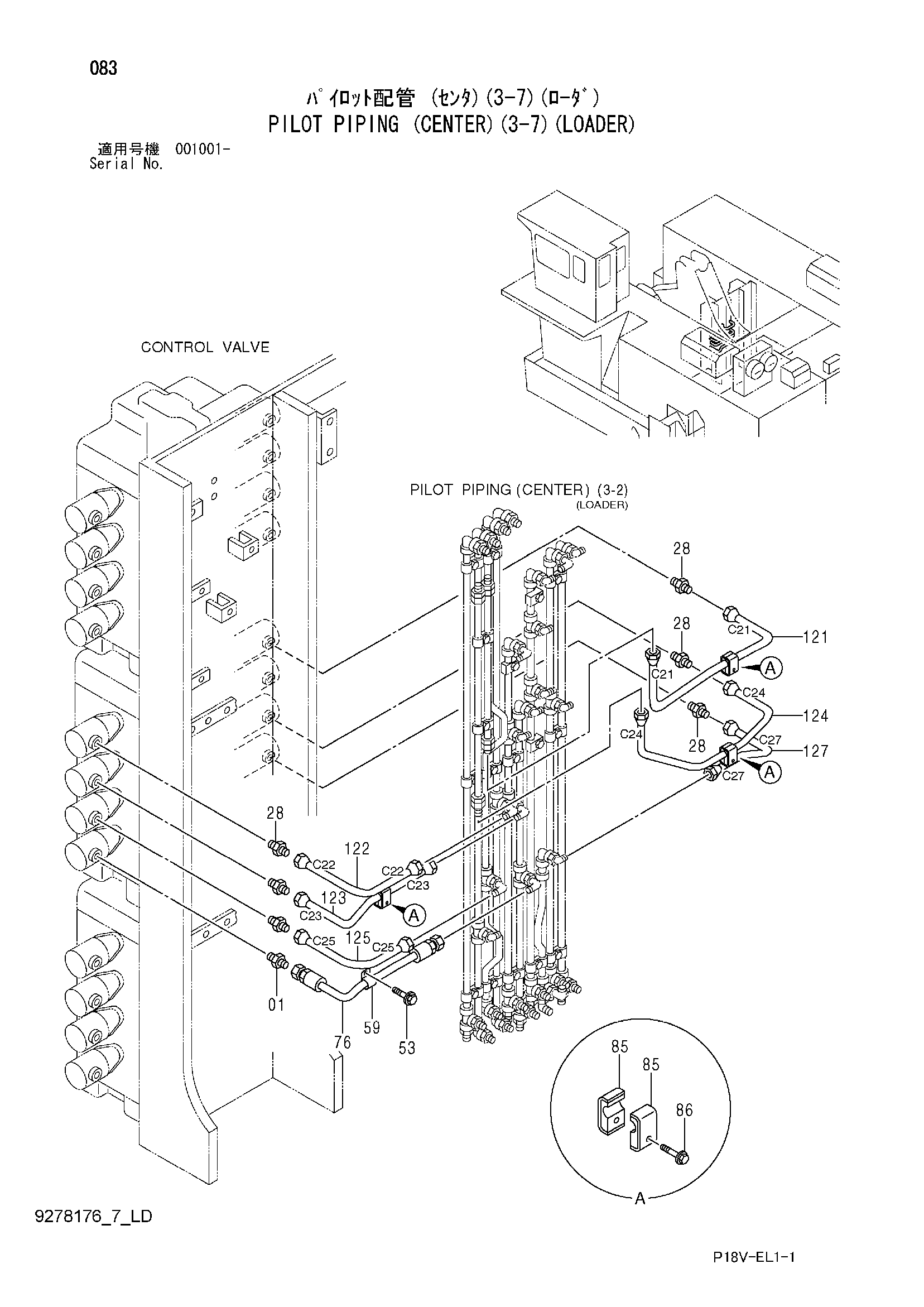 Схема Пилотные гидролинии (центральный)(3-7)(погрузчик) HITACHI EX5500E-6