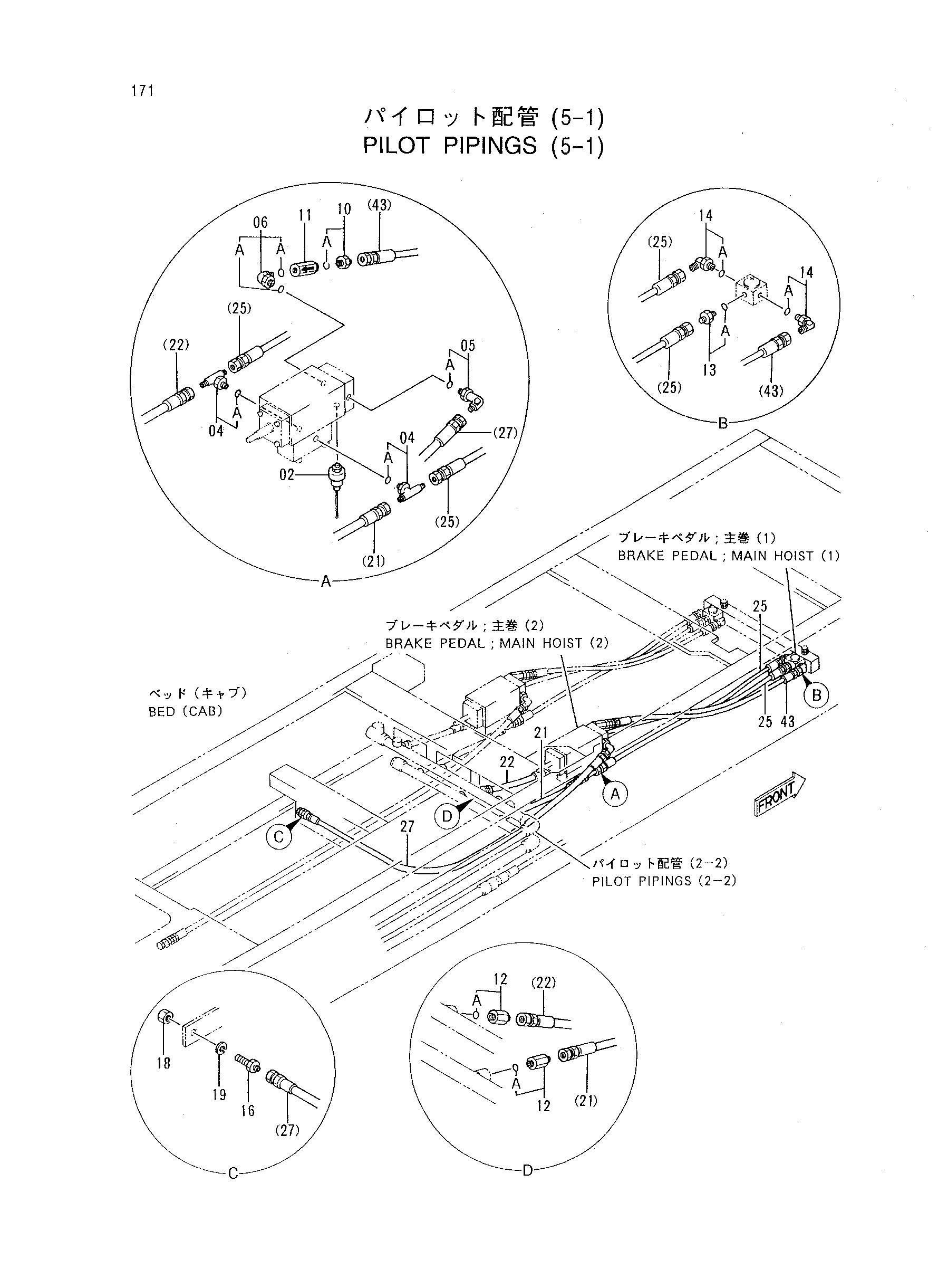 Схема Пилотный пипинтгс (5-1) HITACHI CX700