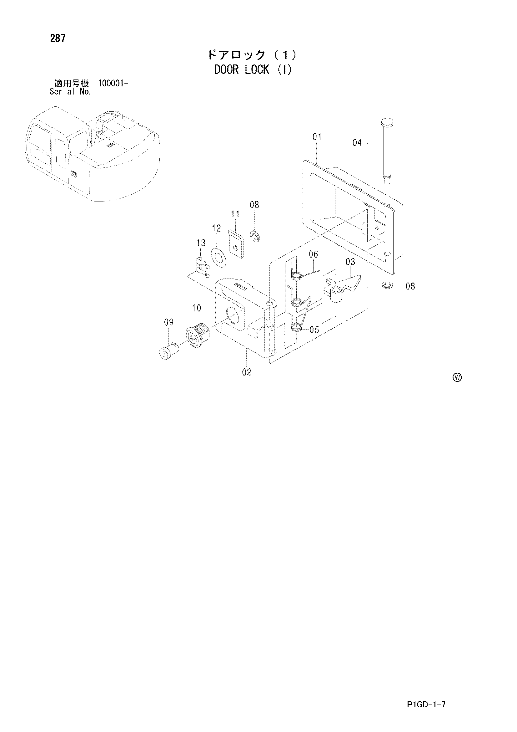 Схема Дверь блокировка (1) HITACHI ZX225USR-E