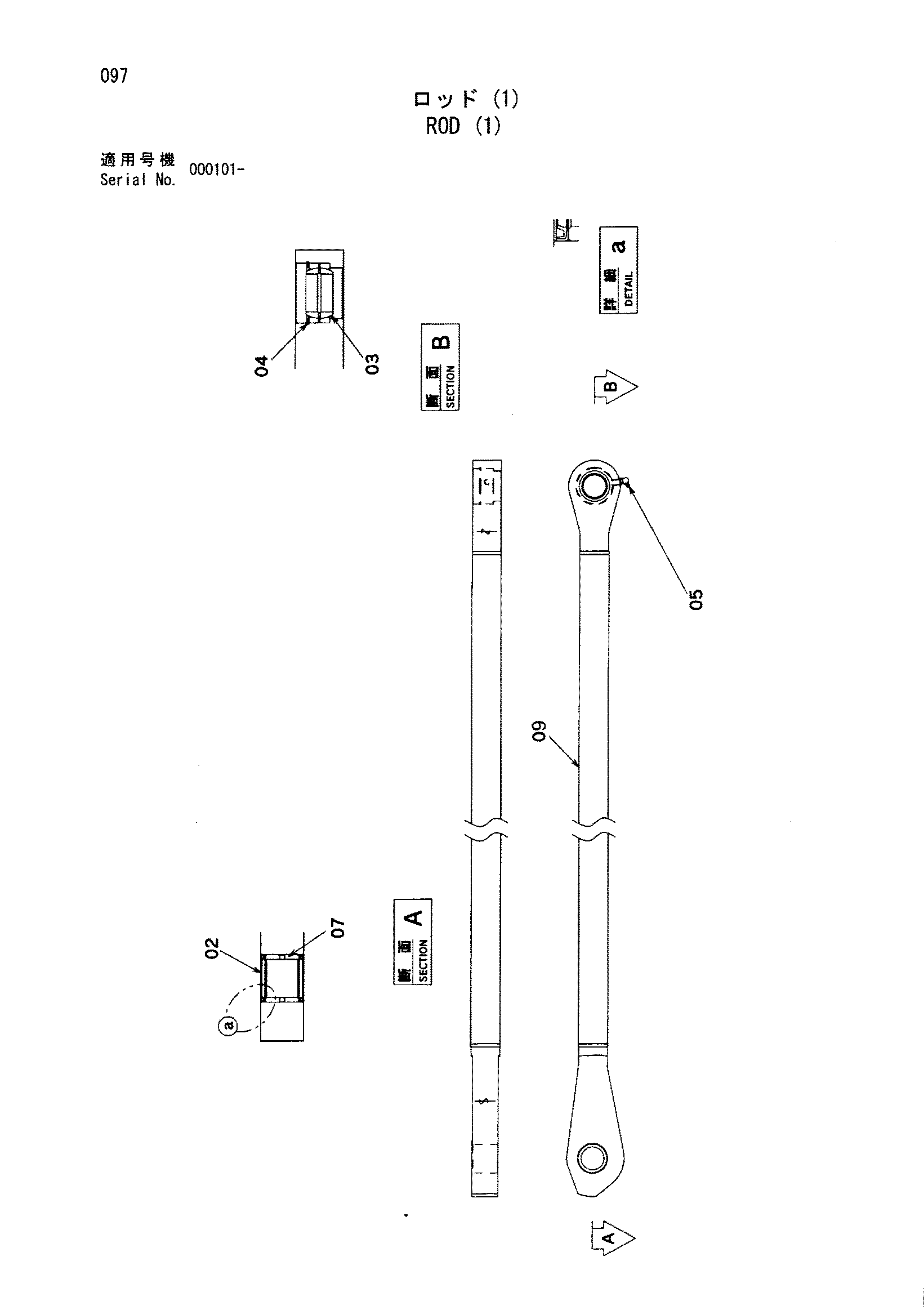 Схема Шток (1) HITACHI HX64B
