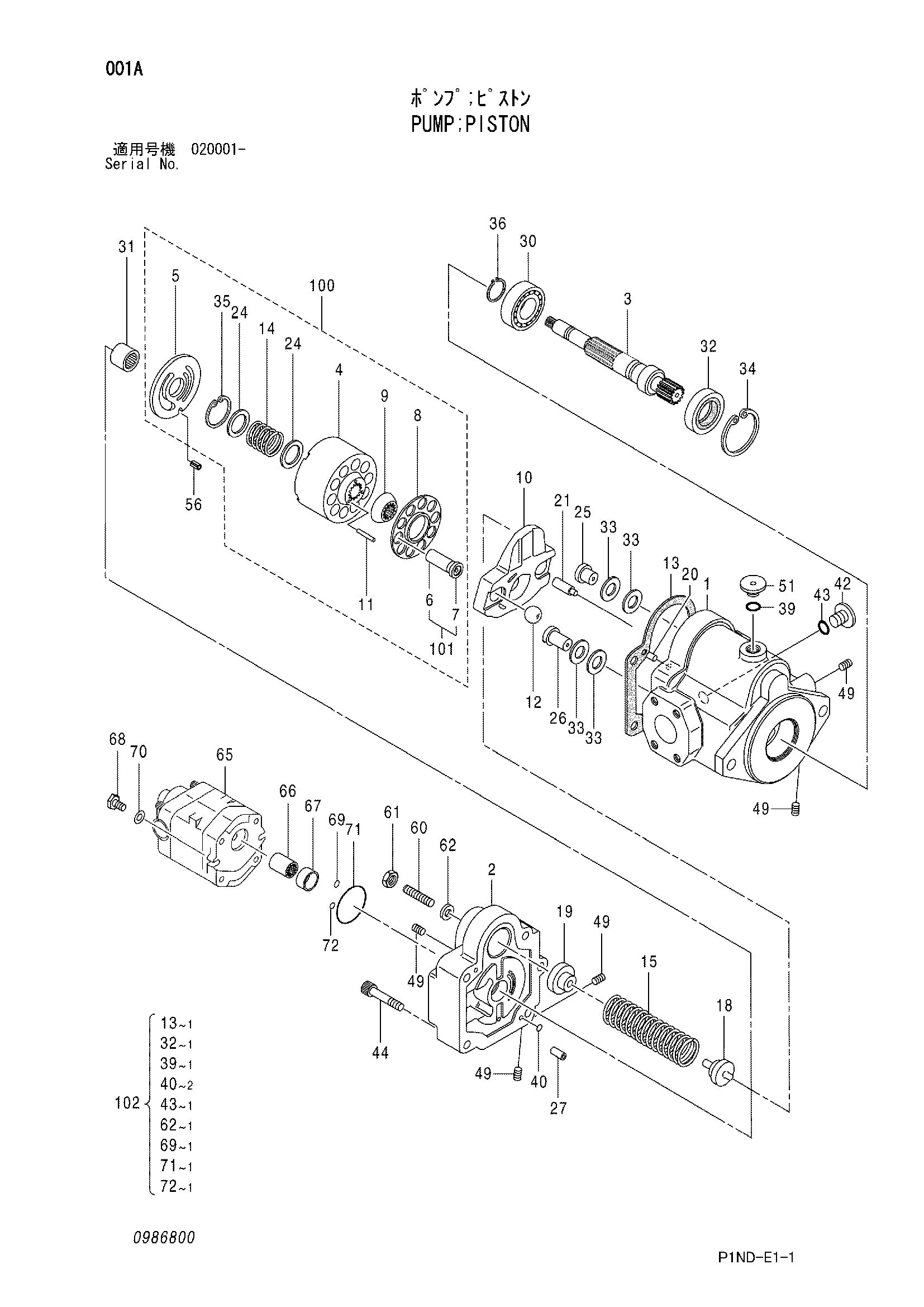 Схема Поршневой насос HITACHI ZX27U-3