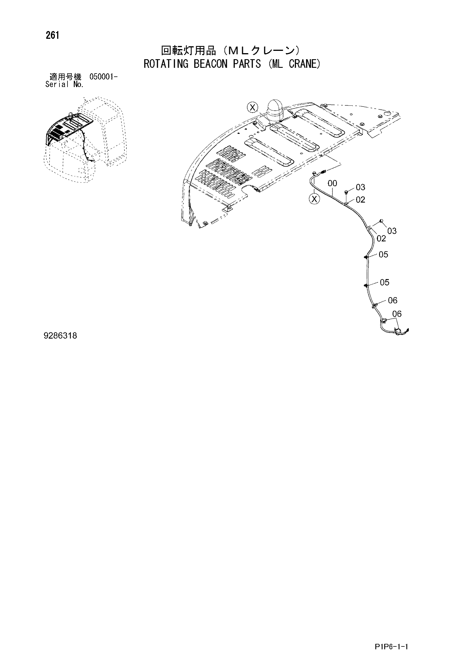 Схема Проблесковый маяк детали (ML кран) HITACHI ZX75UR-3