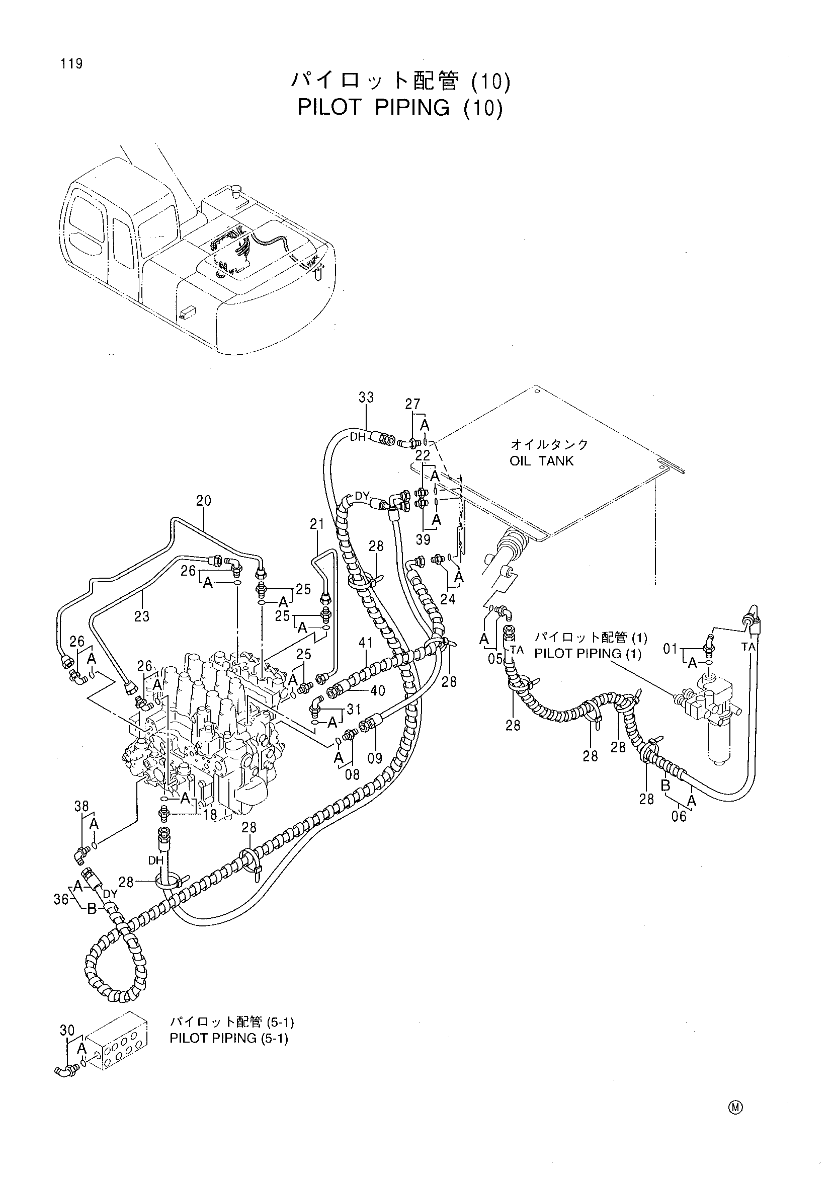 Схема Пилотные гидролинии (10) HITACHI EX200-5 JPN
