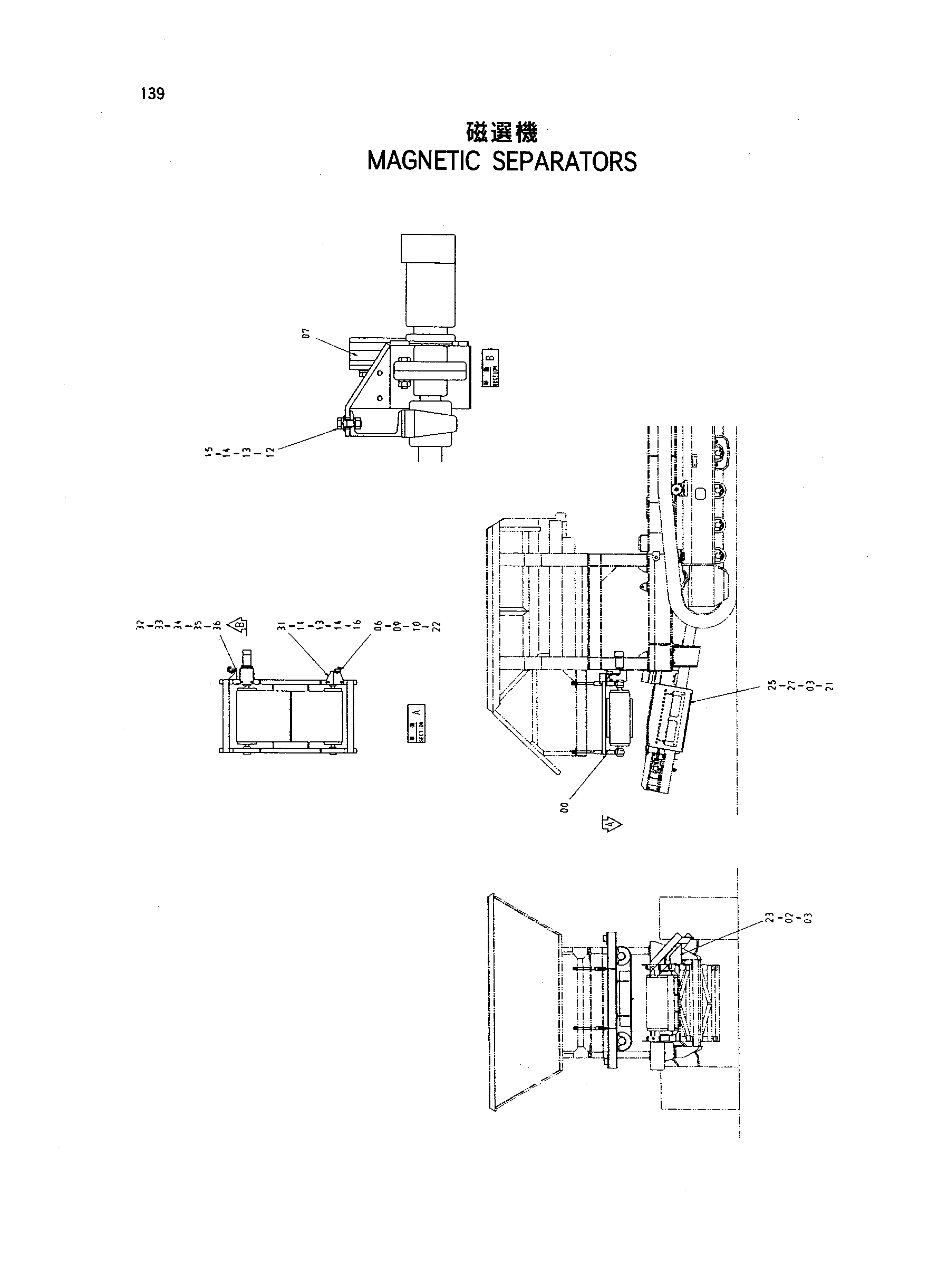 Схема Магнетик сепараторс HITACHI HR320