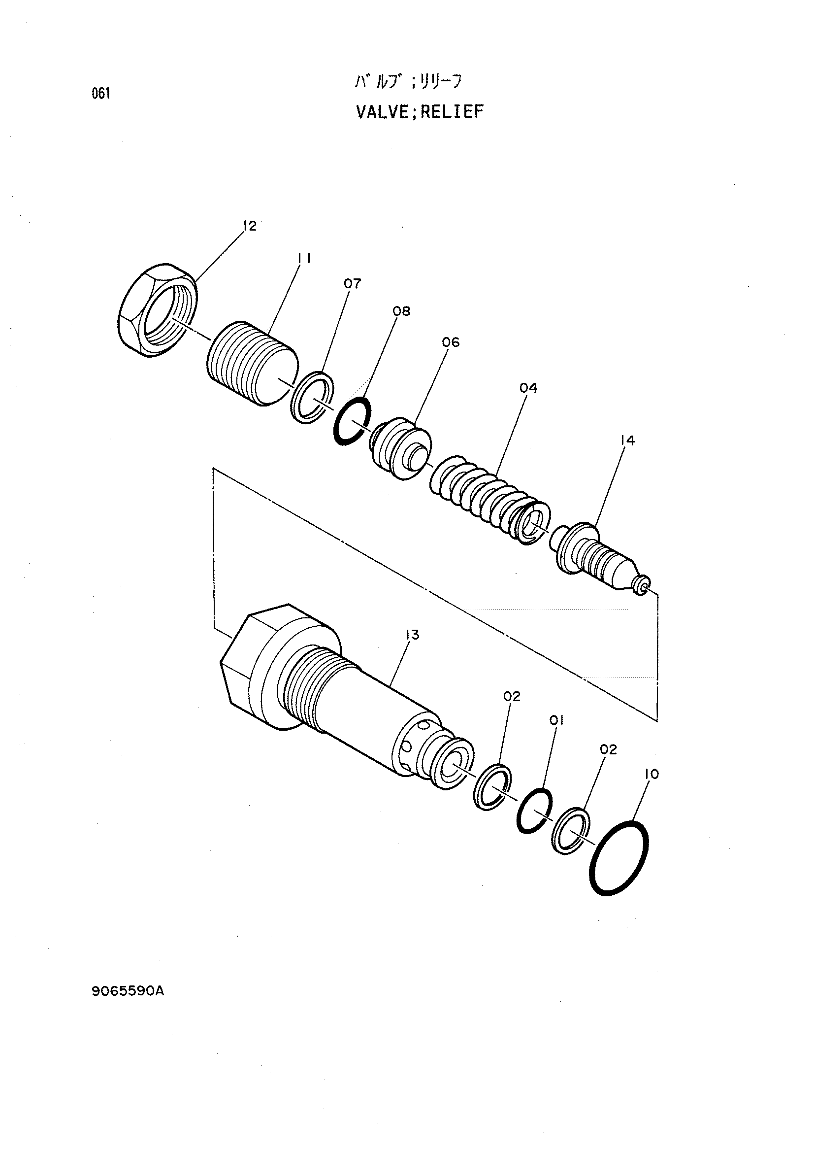Схема Предохранительный клапан HITACHI KH125-3(D)
