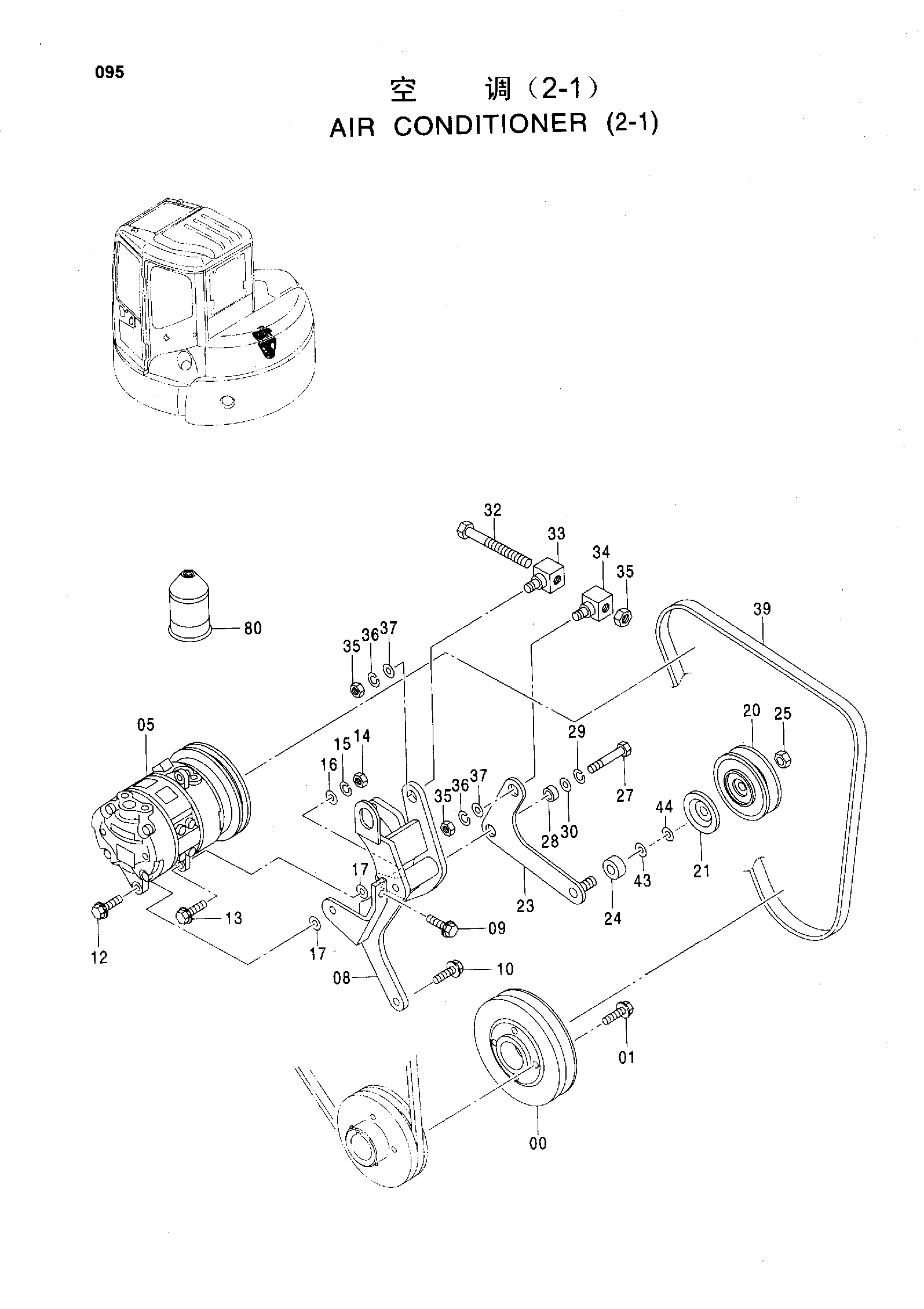 Схема Кондиционер (2-1) HITACHI ZX55UR-HHE