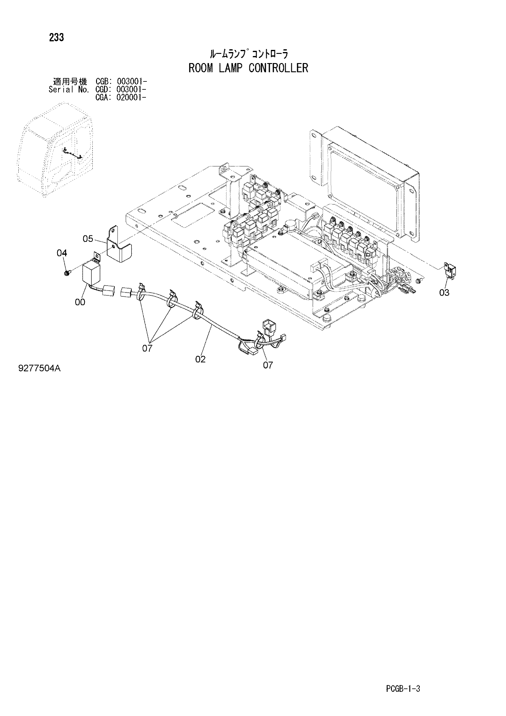 Схема Кабина фонарь контроллер HITACHI ZX170W-3DARUMA