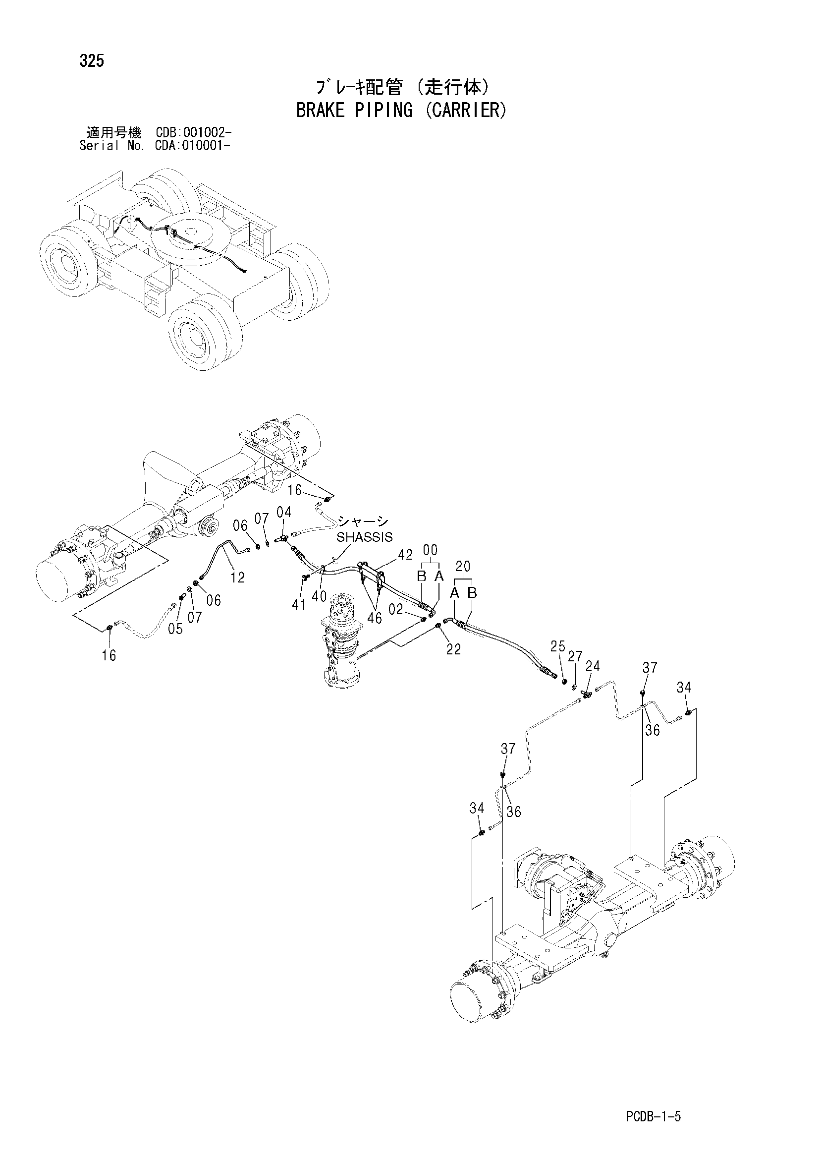 Схема Тормоз трубопроводы (водило) HITACHI ZX210W