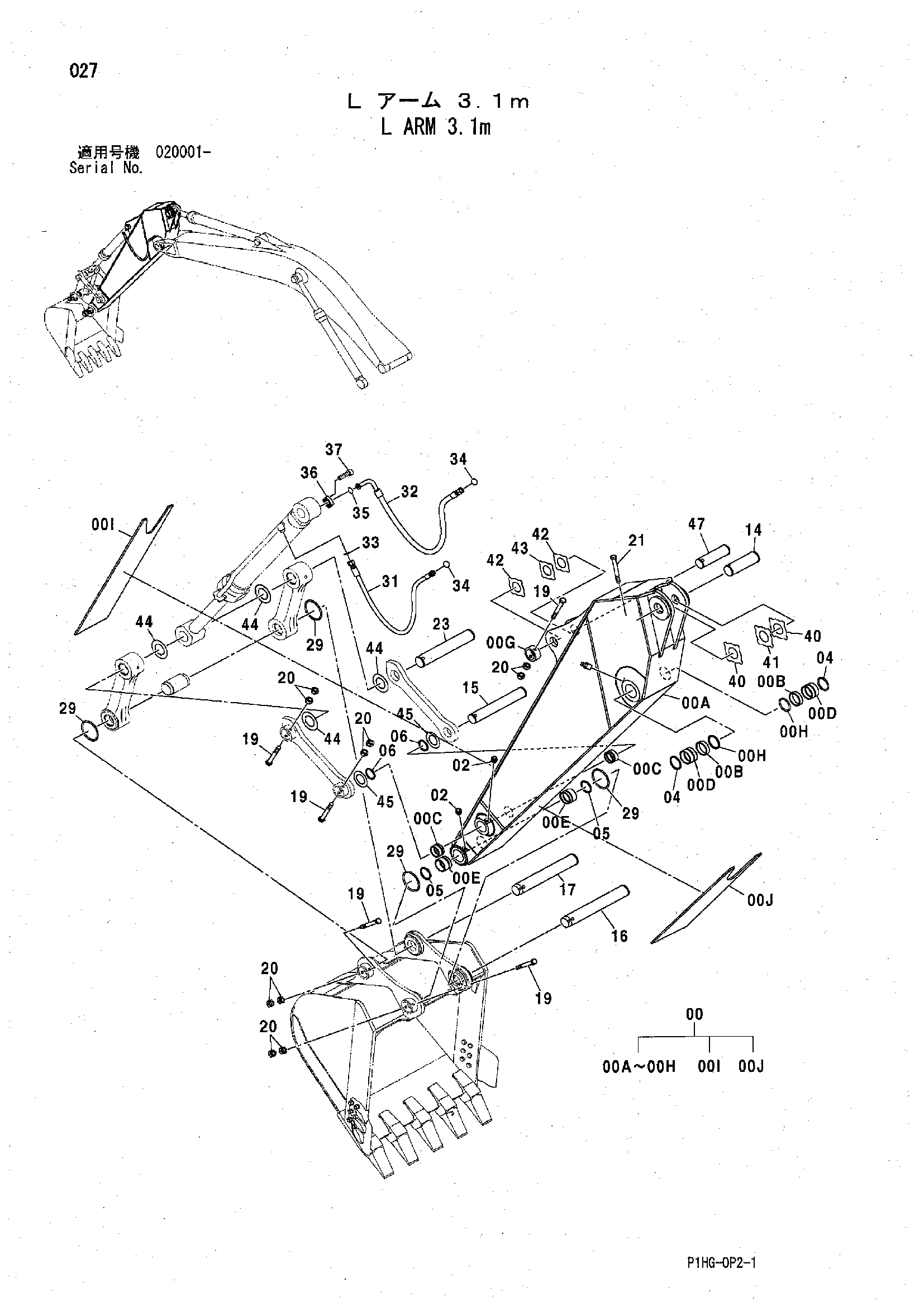 Схема L рукоять 3.1m HITACHI ZX270