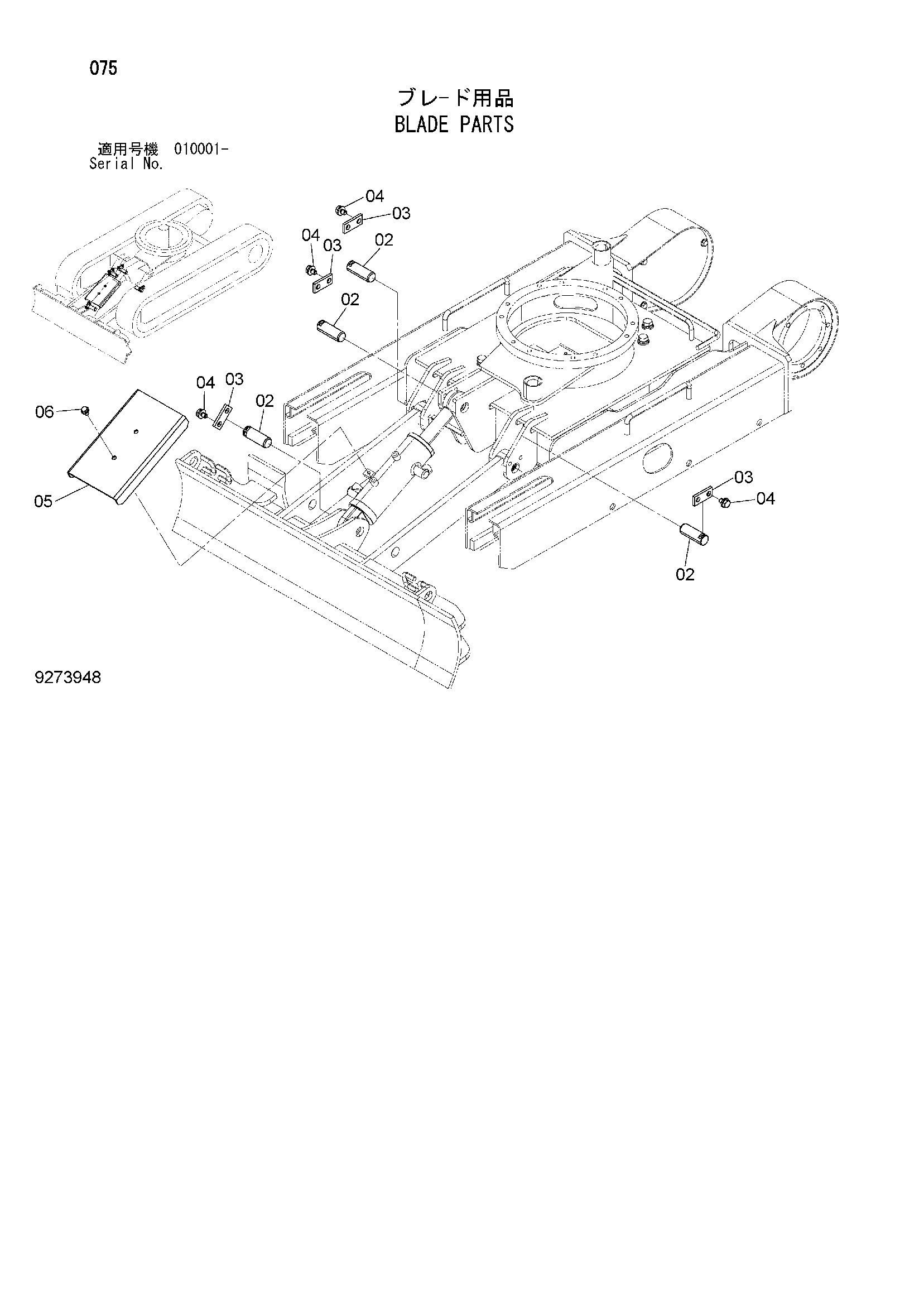 Схема Отвал детали HITACHI ZX8U-2