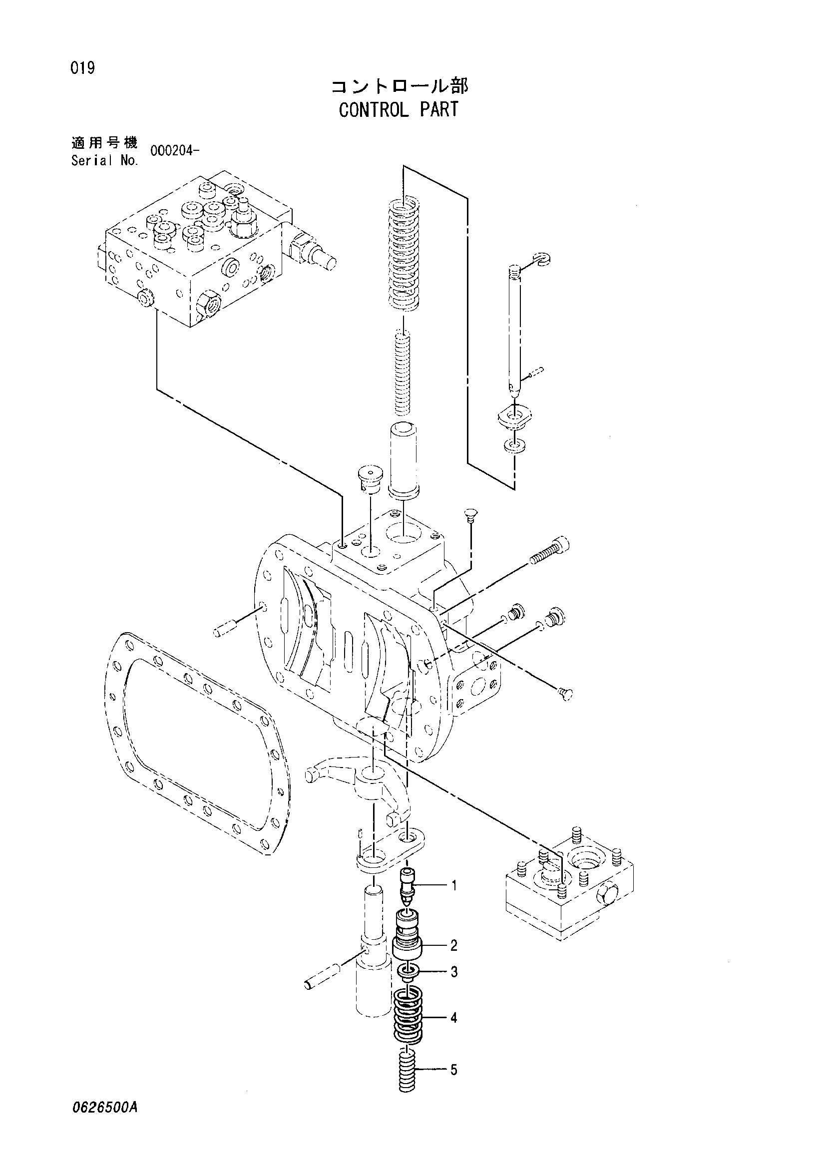 Схема Управление деталь HITACHI SCX900