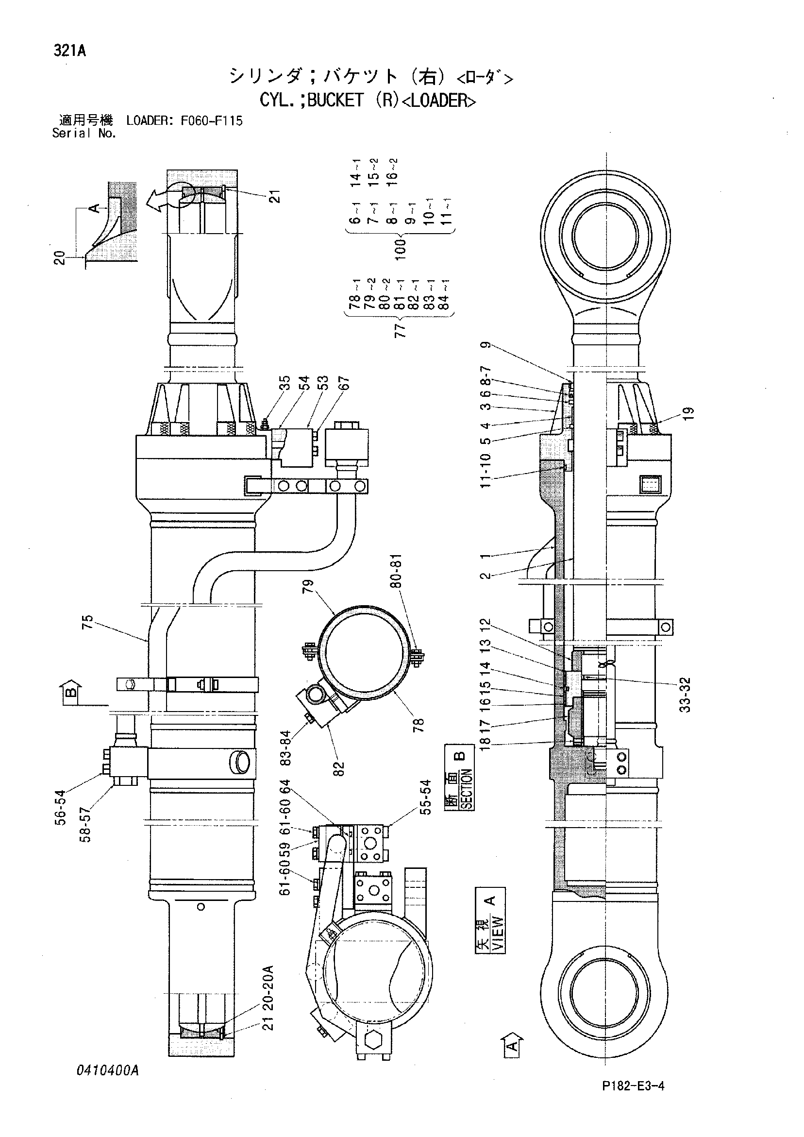 Схема Гидроцилиндр ковша (правый)<погрузчик> HITACHI EX1800