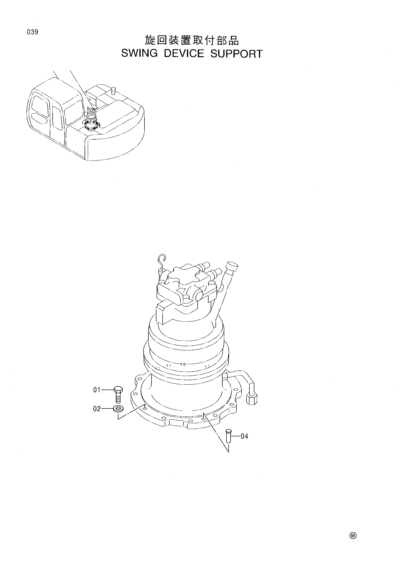 Схема Опора механизма поворота HITACHI RX2300