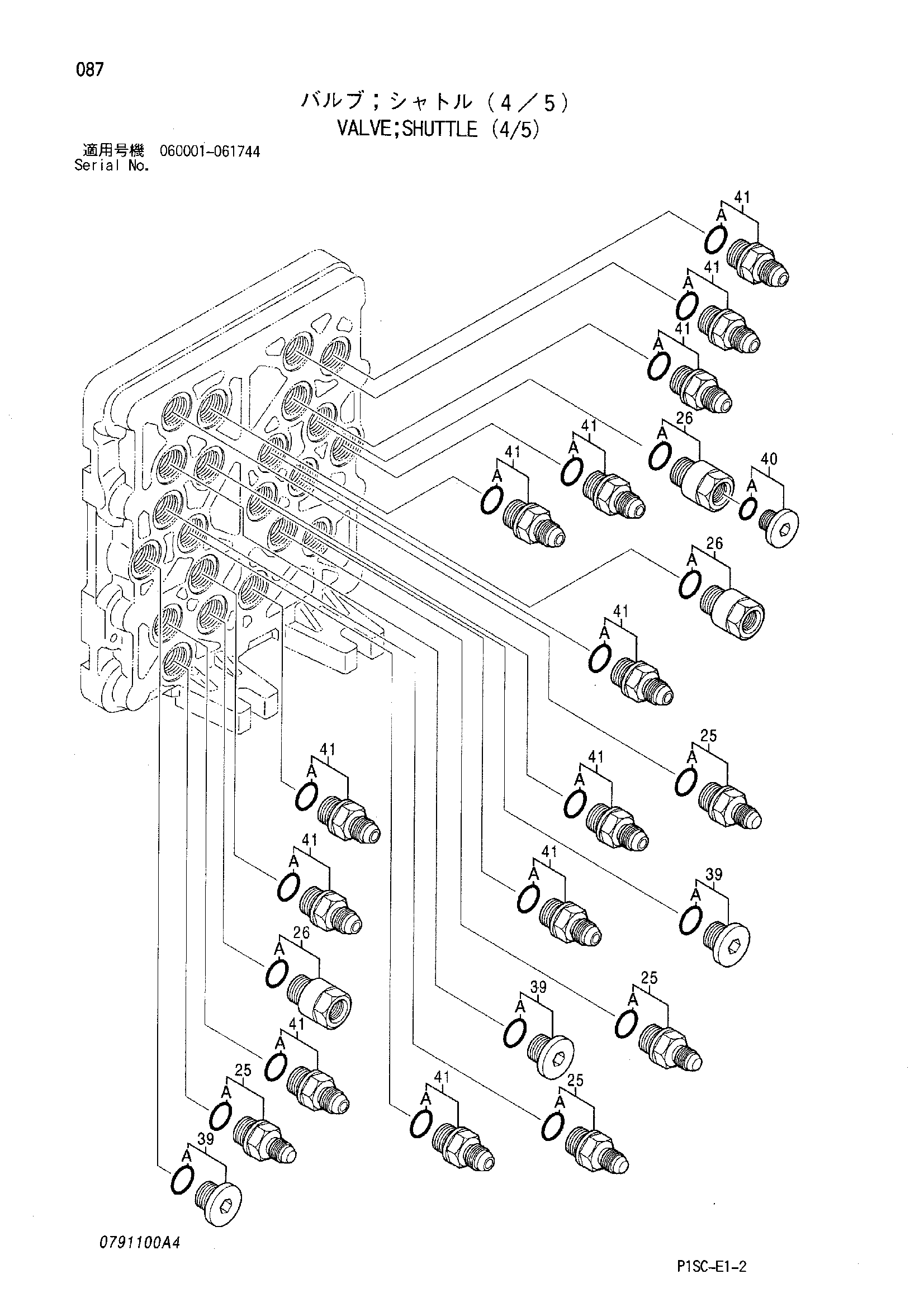 Схема Челночный клапан (4/5) HITACHI ZX135US