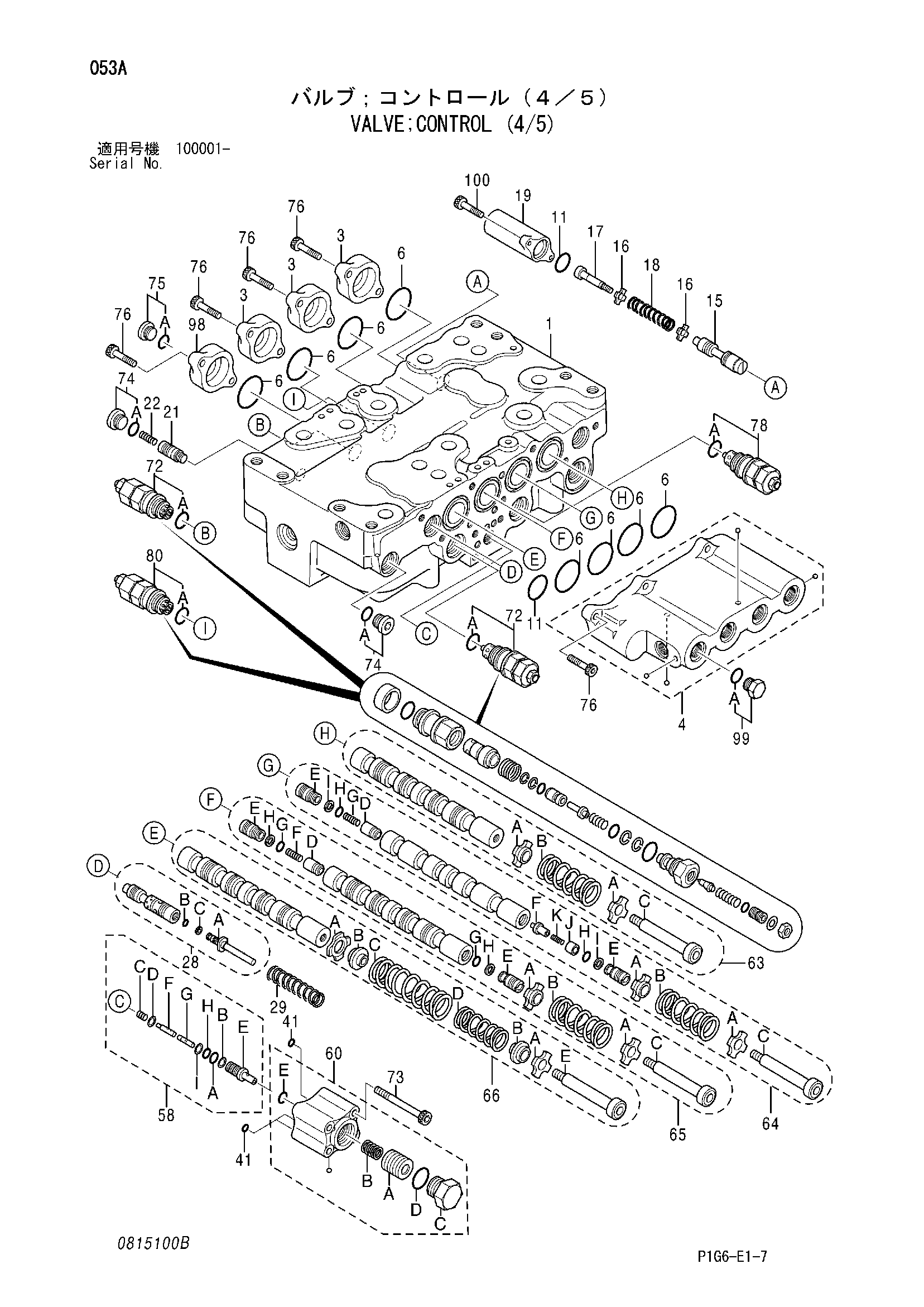 Схема Гидрораспределитель (4/5) HITACHI ZX210N-AMS