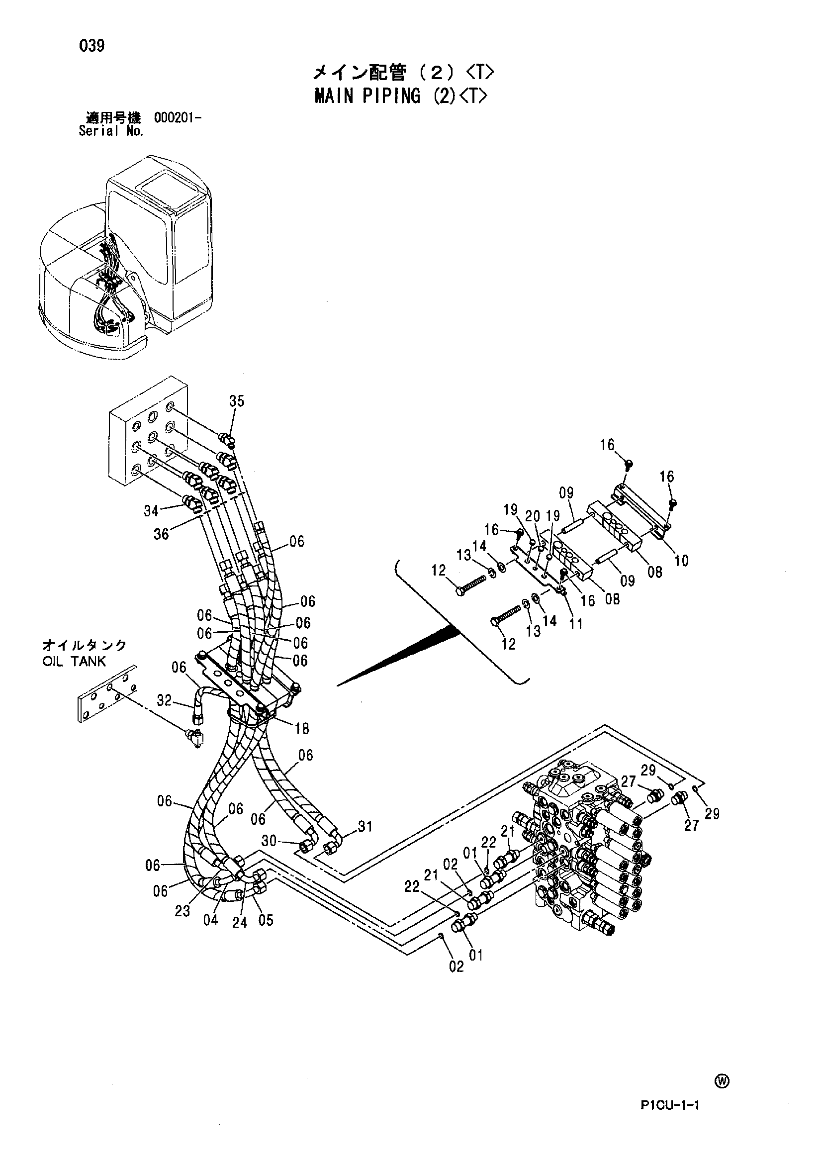 Схема Основные гидролинии (2)<T> HITACHI ZX75URT