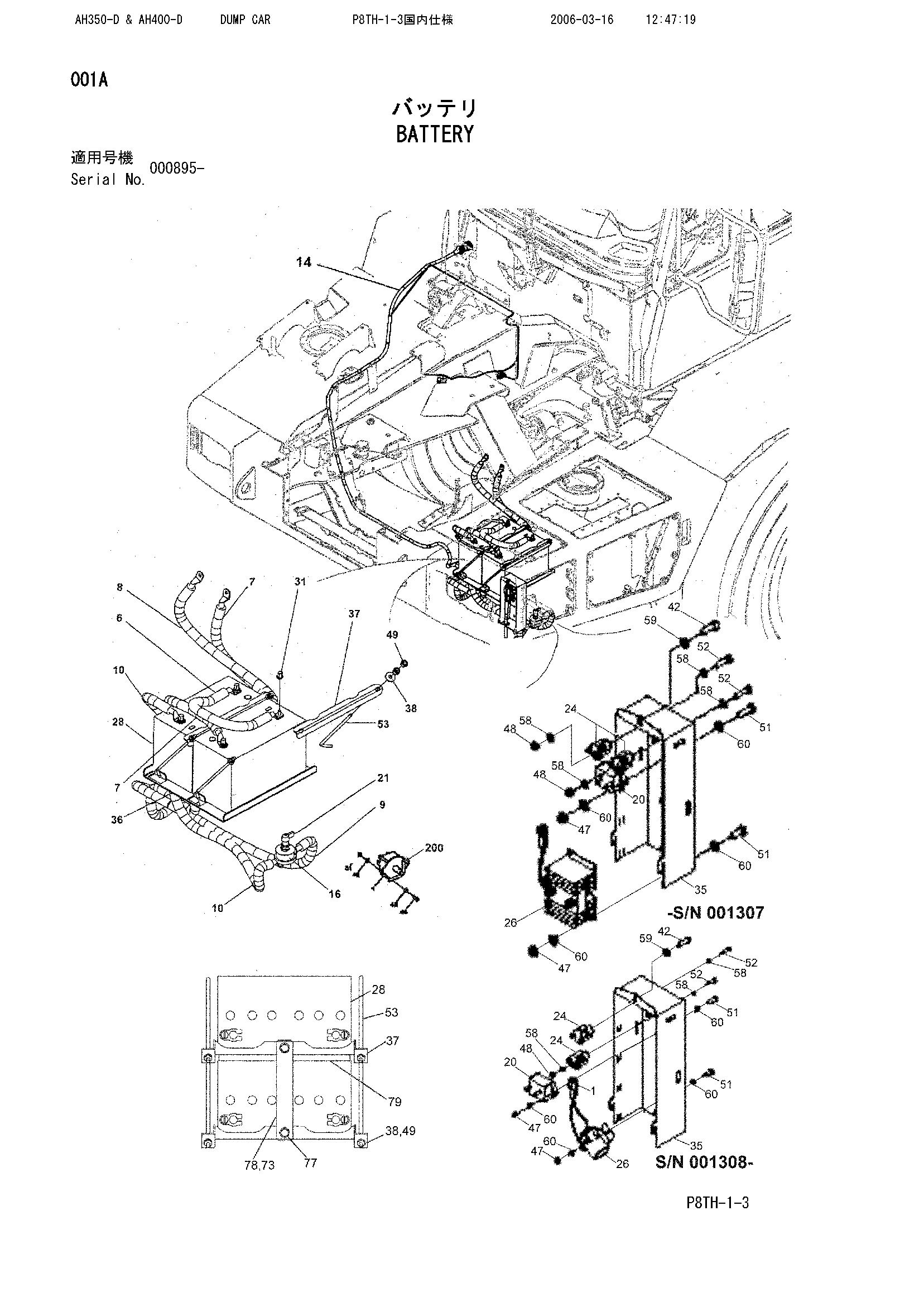 Схема Аккумулятор HITACHI AH400-D-6*6
