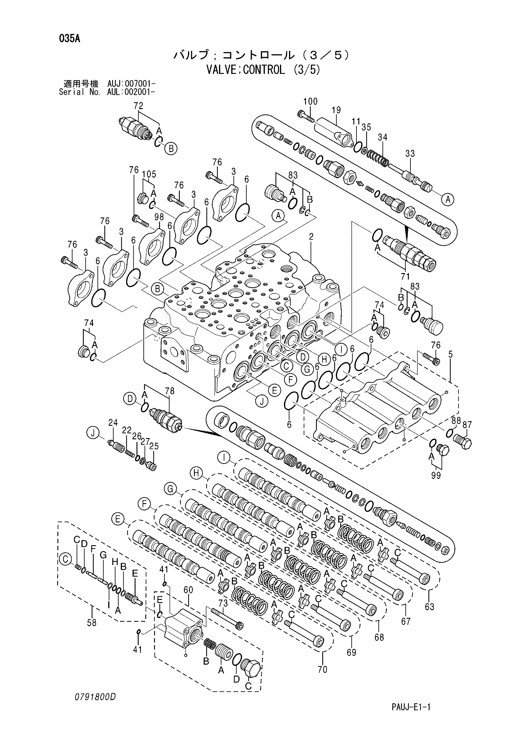 Схема Гидрораспределитель (3/5) HITACHI IZX200LC