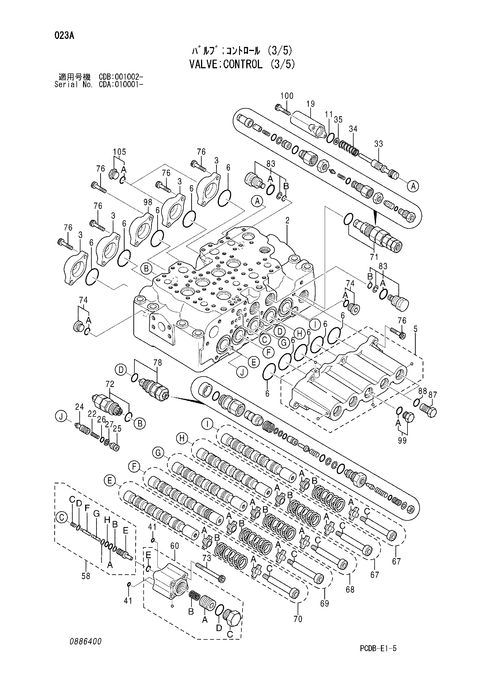 Схема Гидрораспределитель (3/5) HITACHI ZX210W