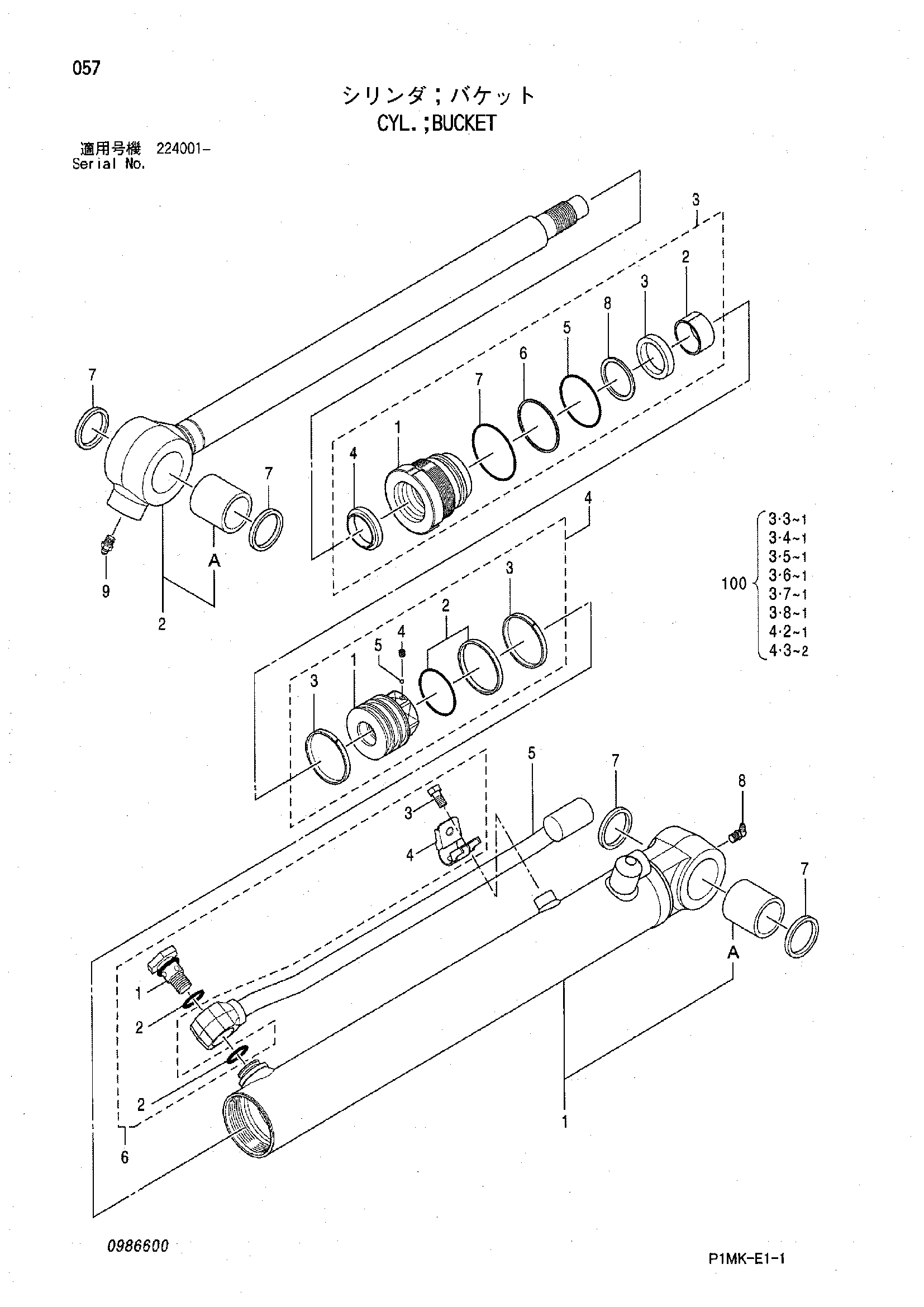Схема Гидроцилиндр ковша HITACHI ZX27UNA-2