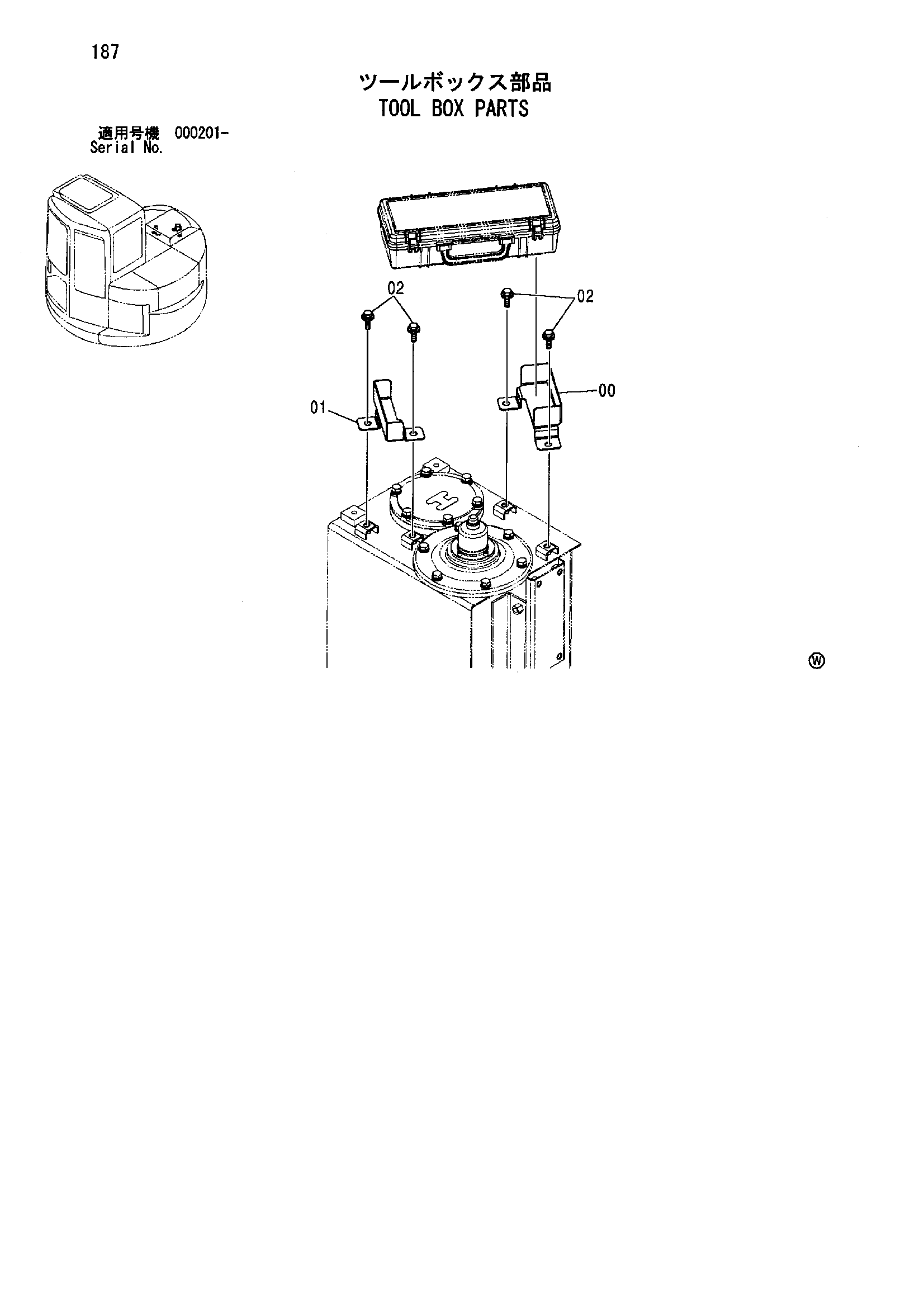 Схема Инструмент короб детали HITACHI ZX75URT