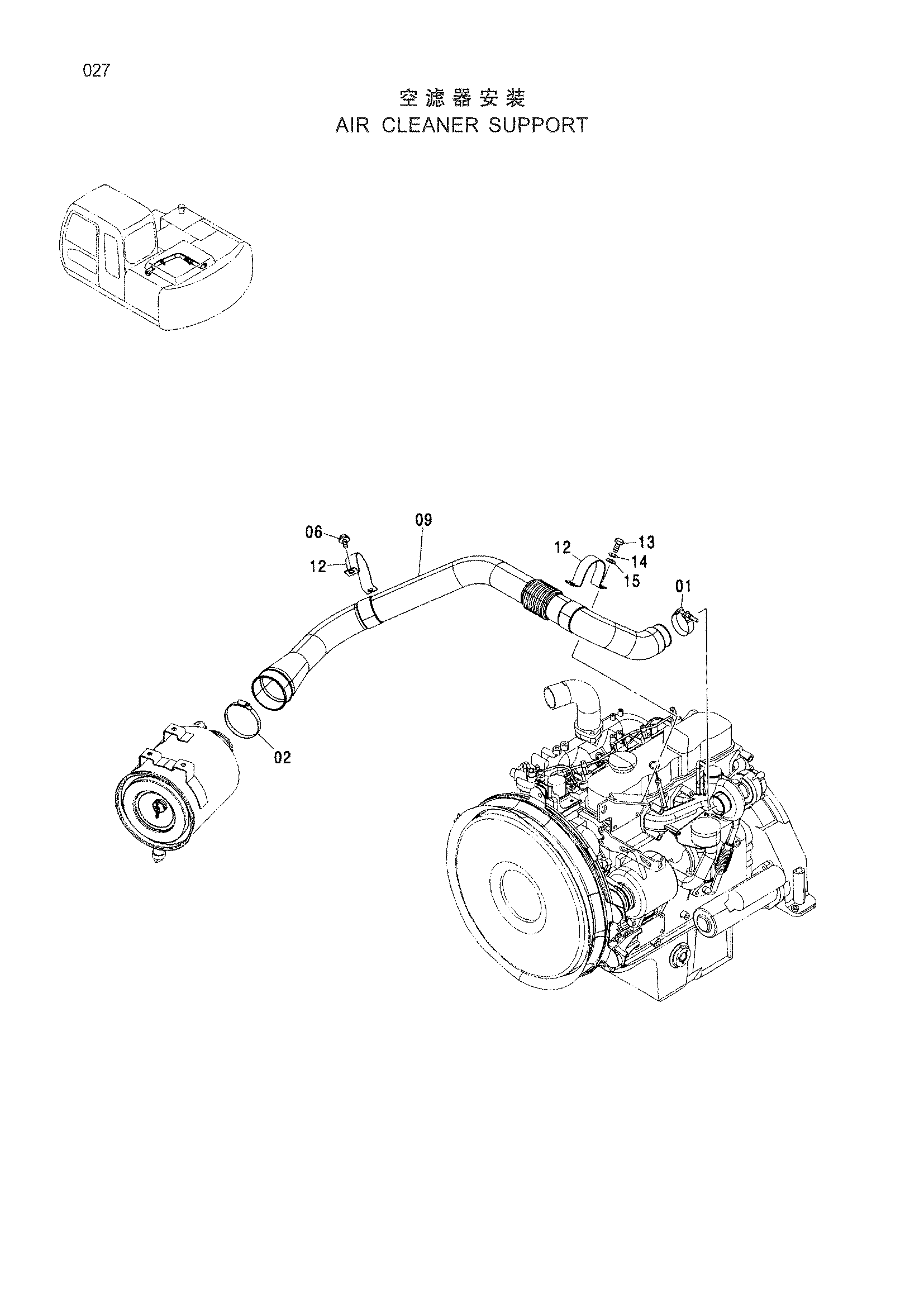 Схема Воздушный фильтр опора HITACHI ZX130H