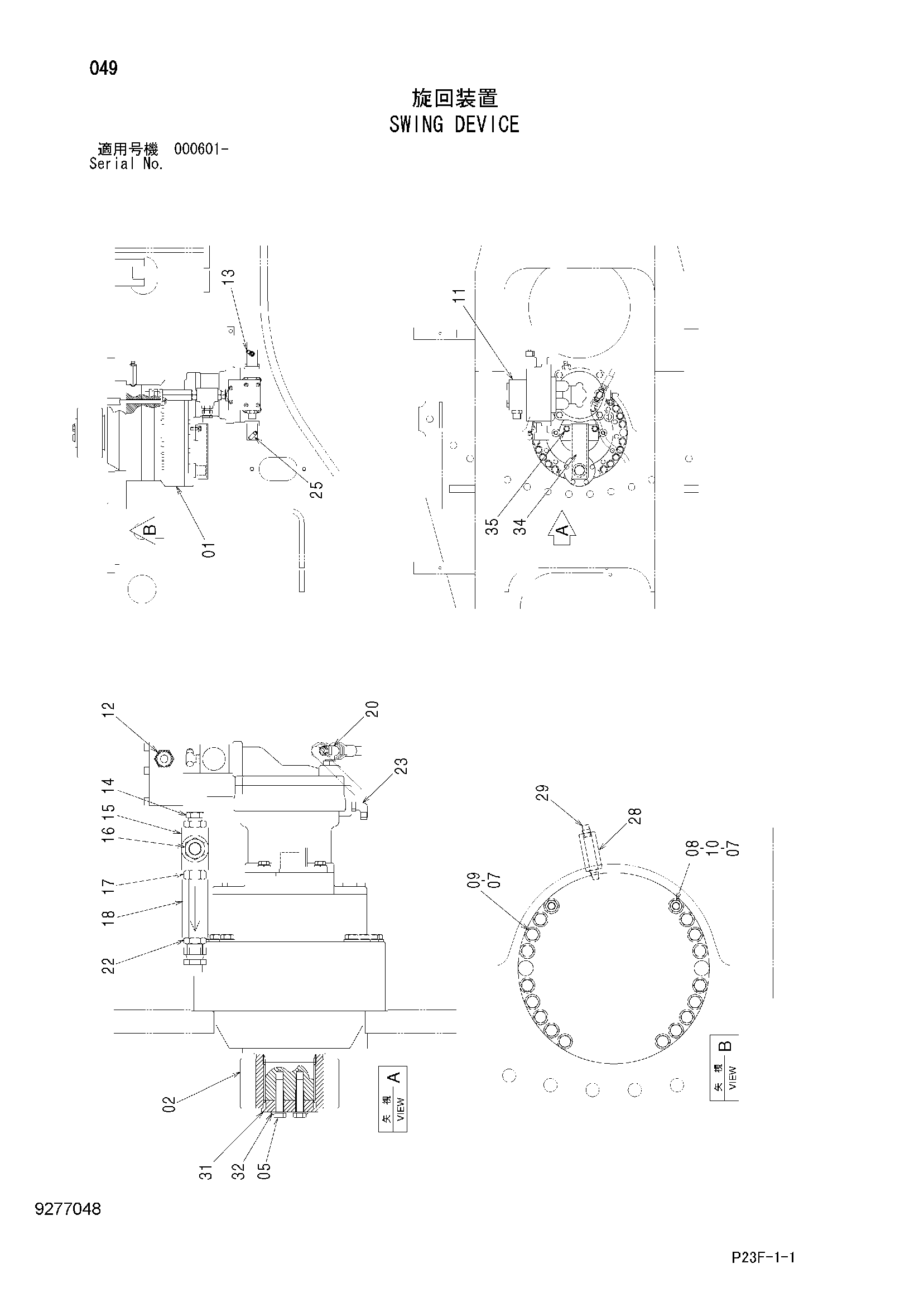Схема Механизм поворота HITACHI SCX400T-C3