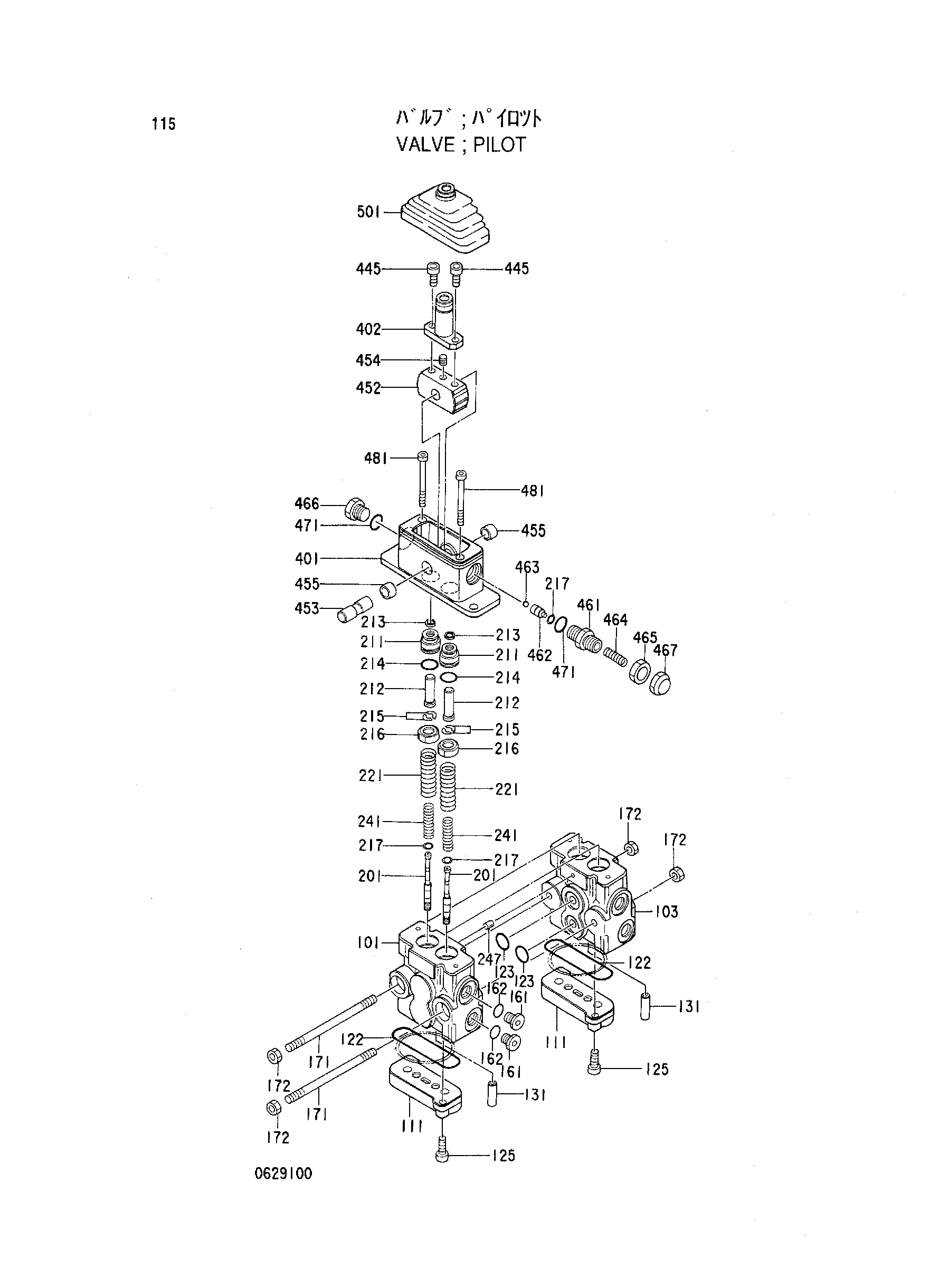 Схема Пилотный клапан HITACHI CX700