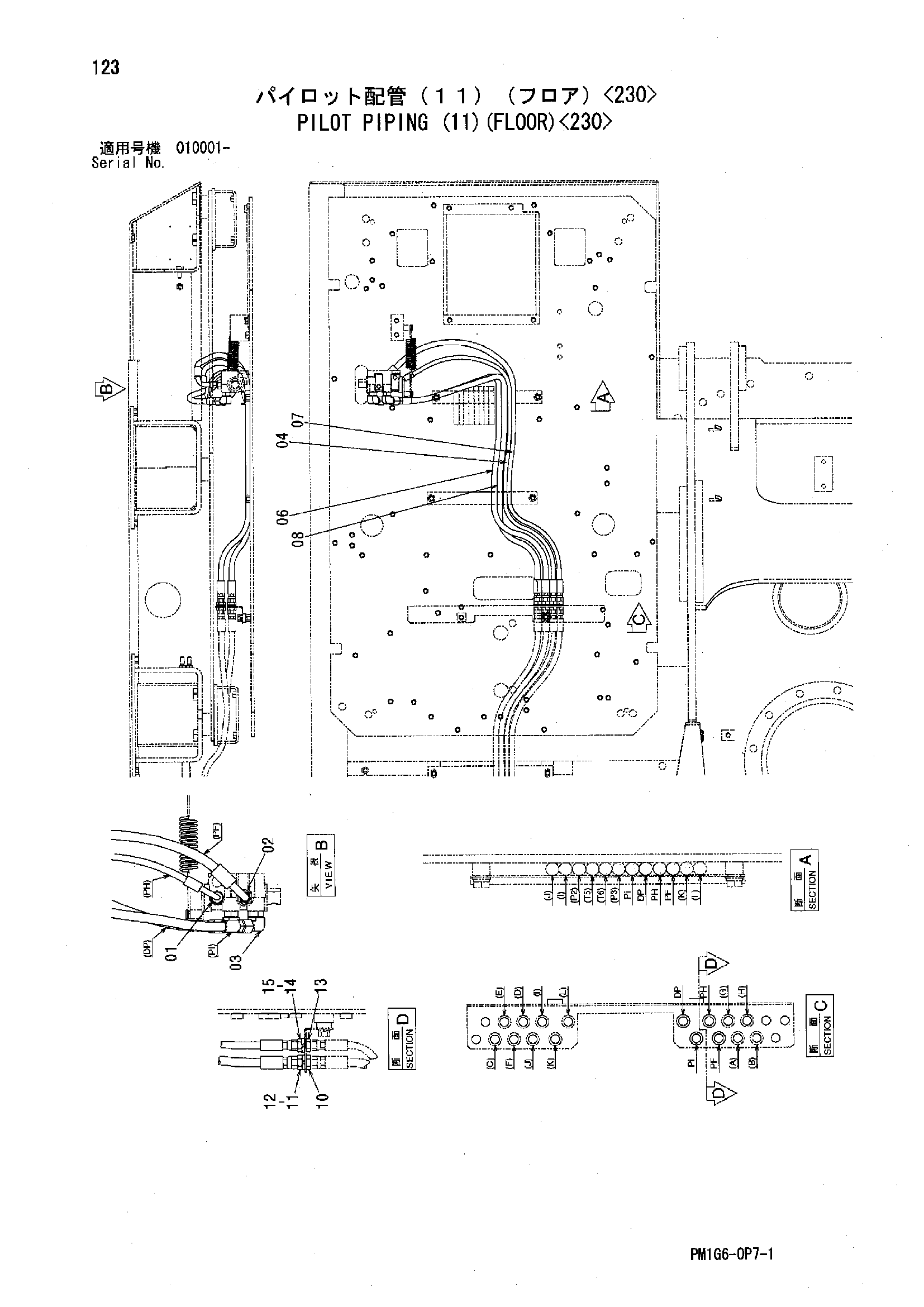 Схема Пилотные гидролинии (11)(пол)<230> HITACHI ZX200