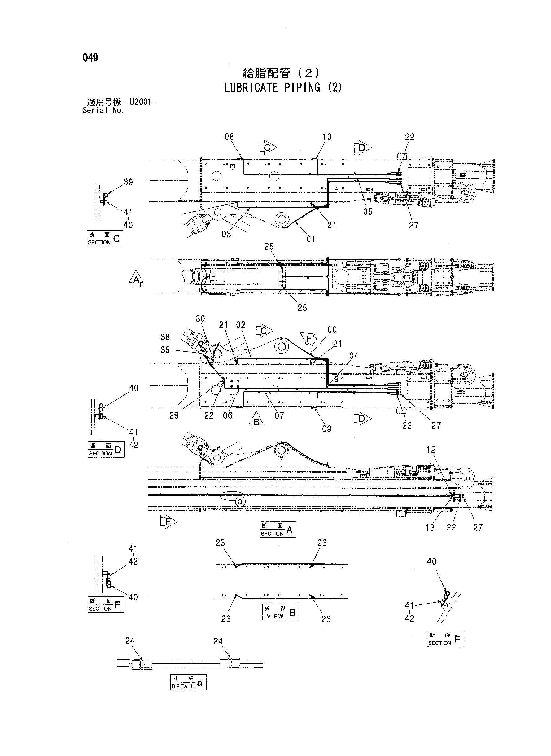 Схема Трубопроводы системы смазки (2) HITACHI ZX330