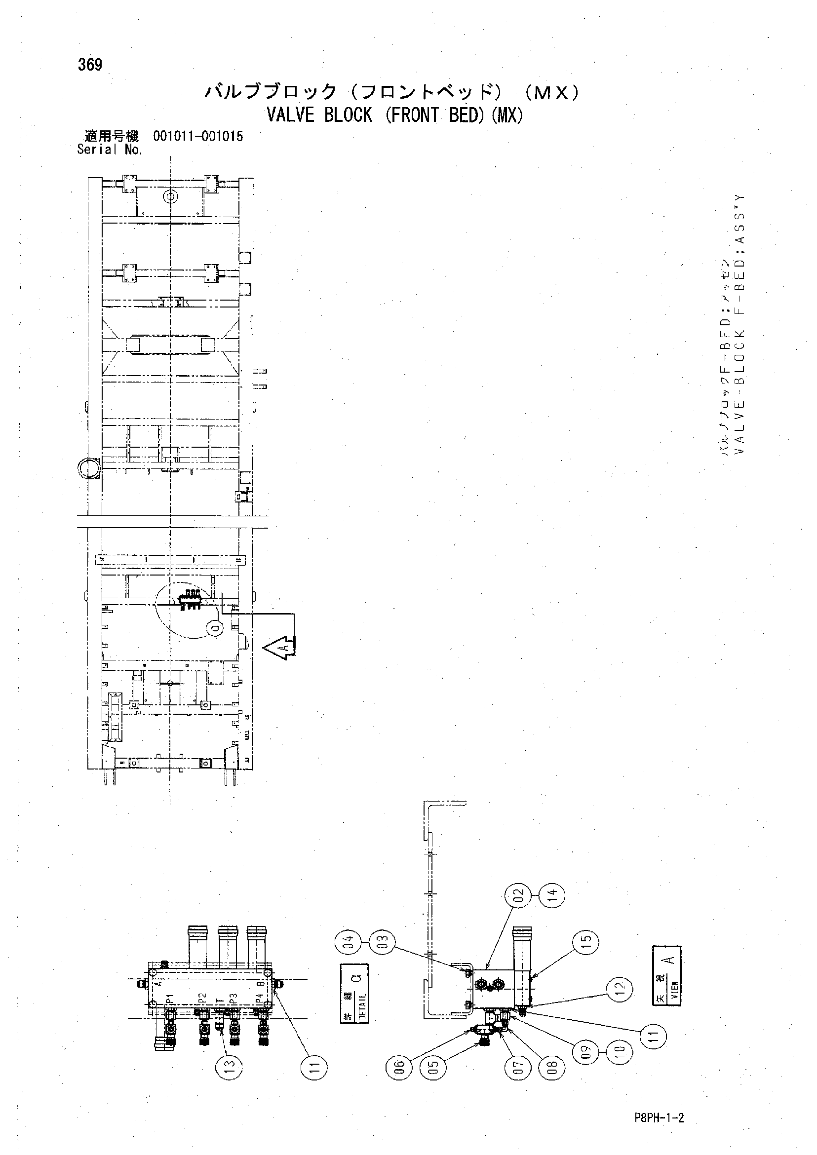 Схема Клапан блок (передний платформа)(MX) HITACHI AR2000