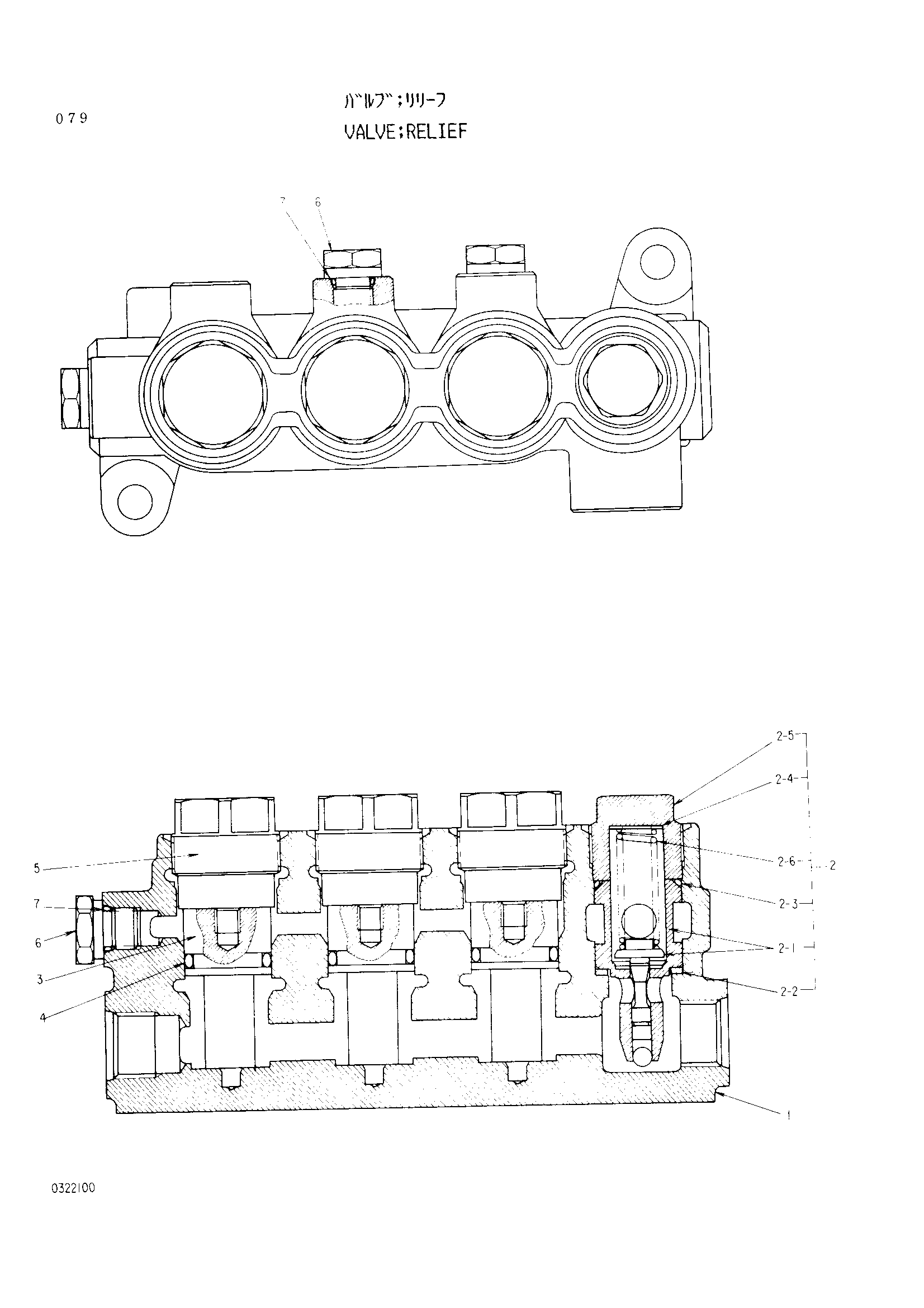 Схема Предохранительный клапан HITACHI EX220