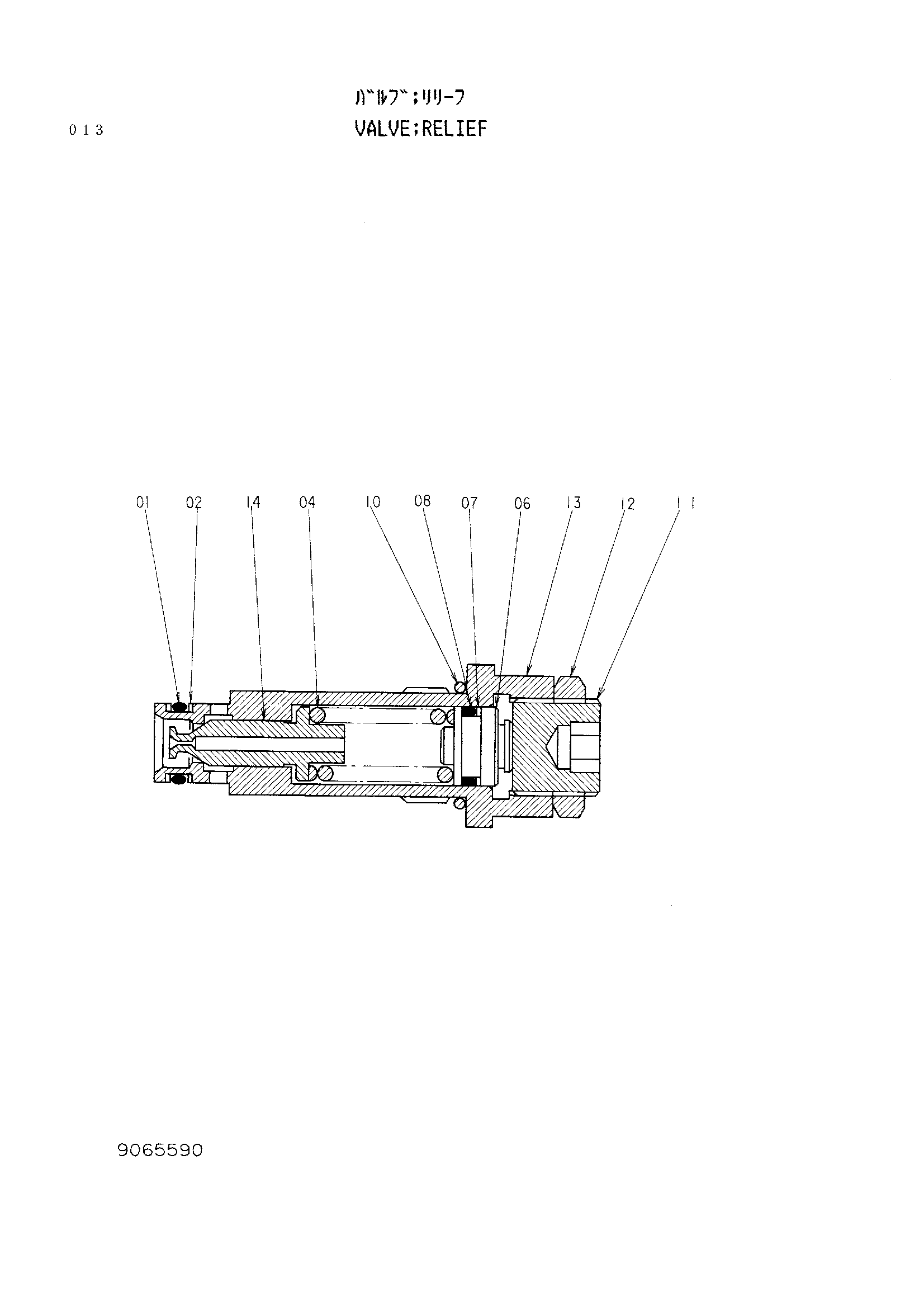 Схема Предохранительный клапан HITACHI EX200