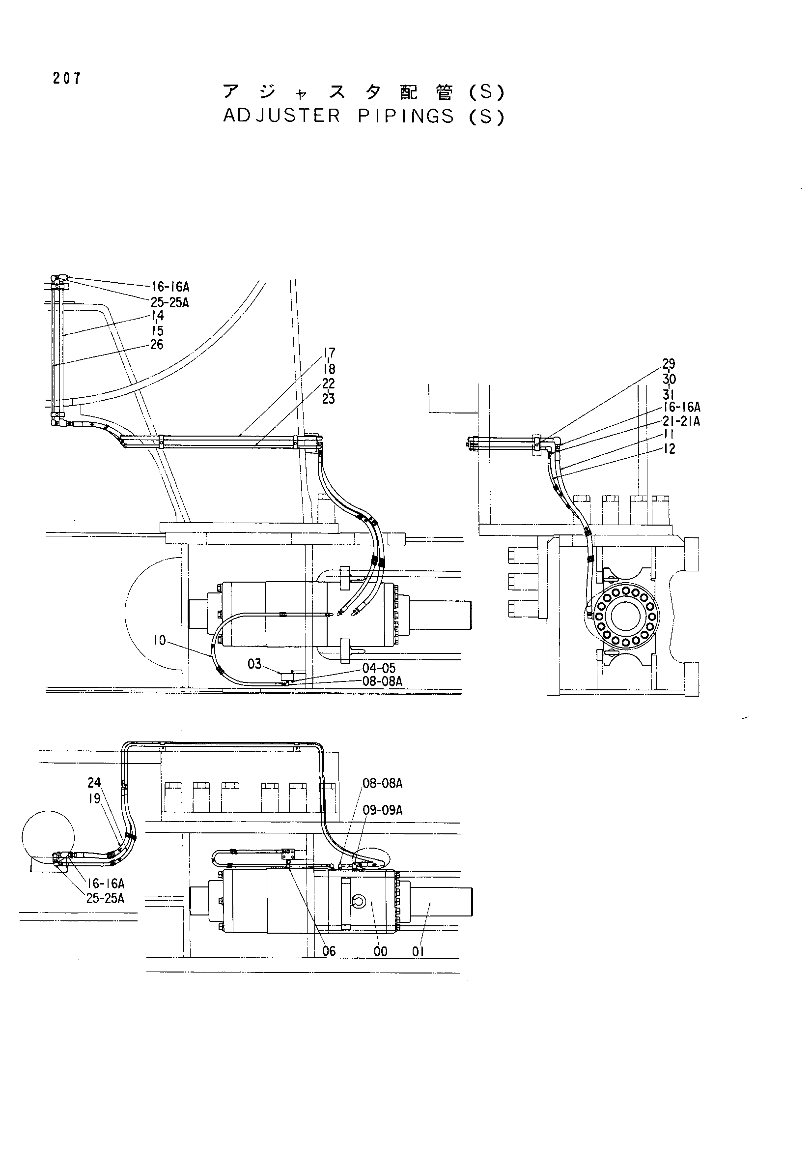 Схема Механизм натяжения трубопроводы (S) HITACHI EX3500