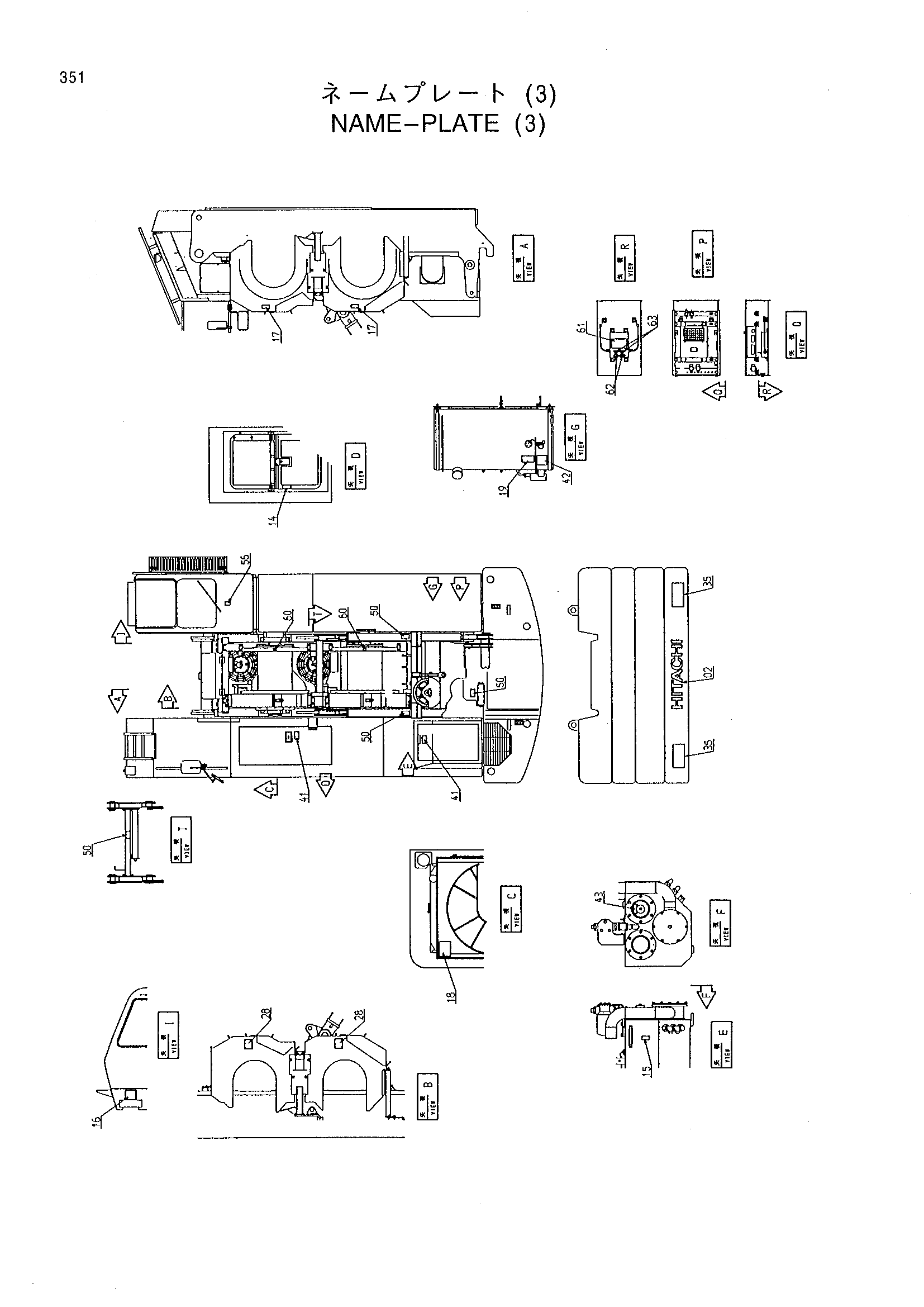Схема Информационная табличка (3) HITACHI CX900HD