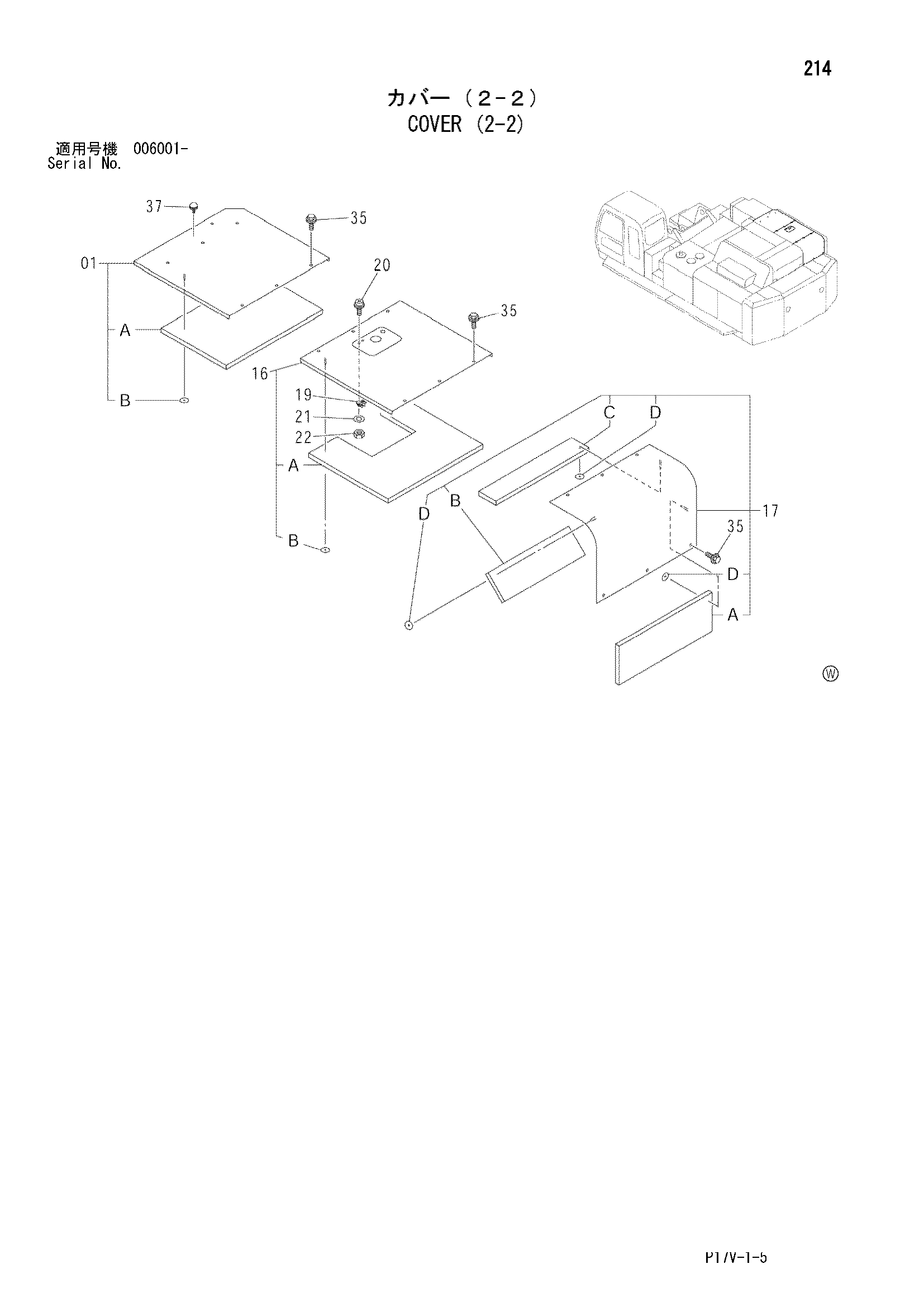 Схема Облицовка (2-2) HITACHI ZX800