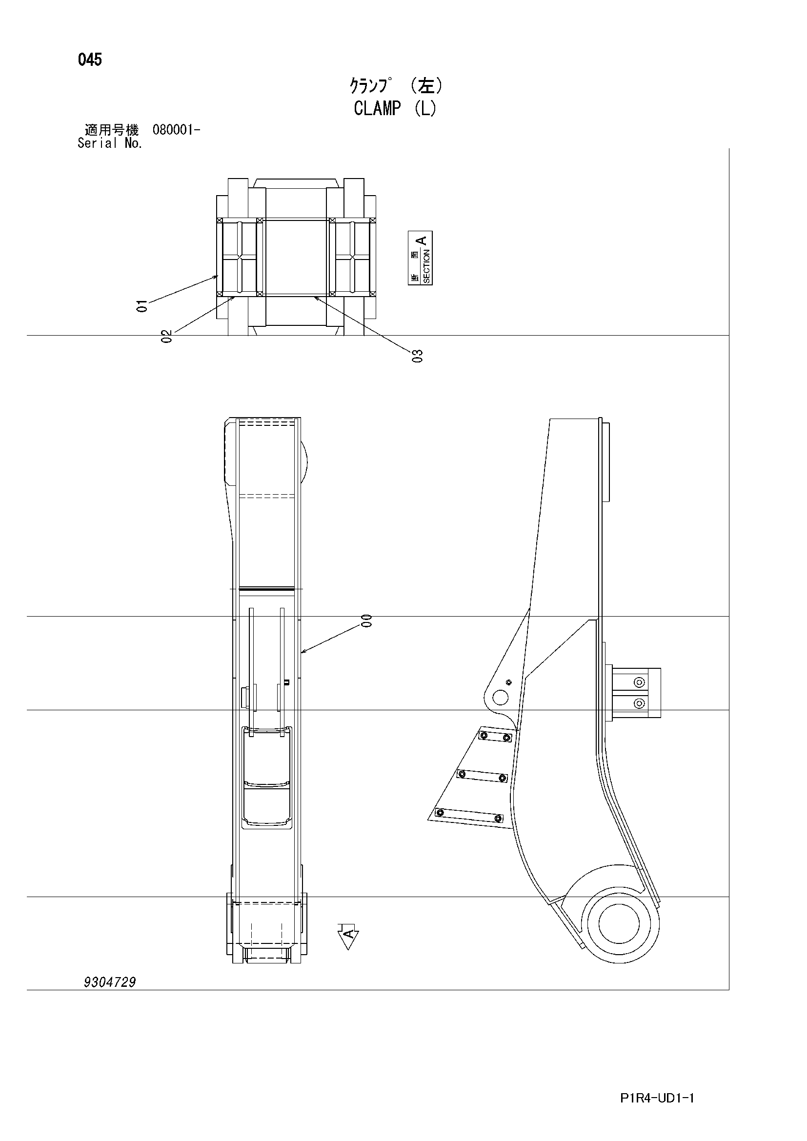 Схема Хомут (левый) HITACHI ZX135US-3