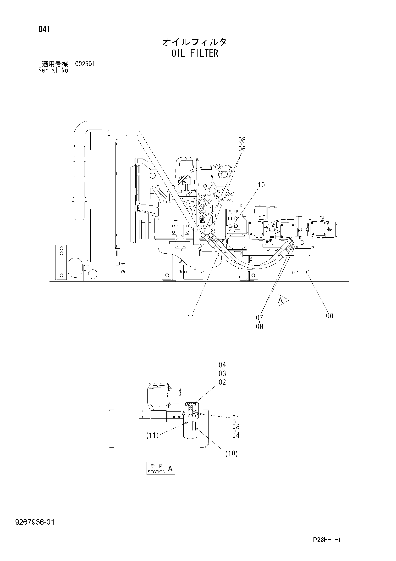 Схема Масляный фильтр HITACHI SCX500