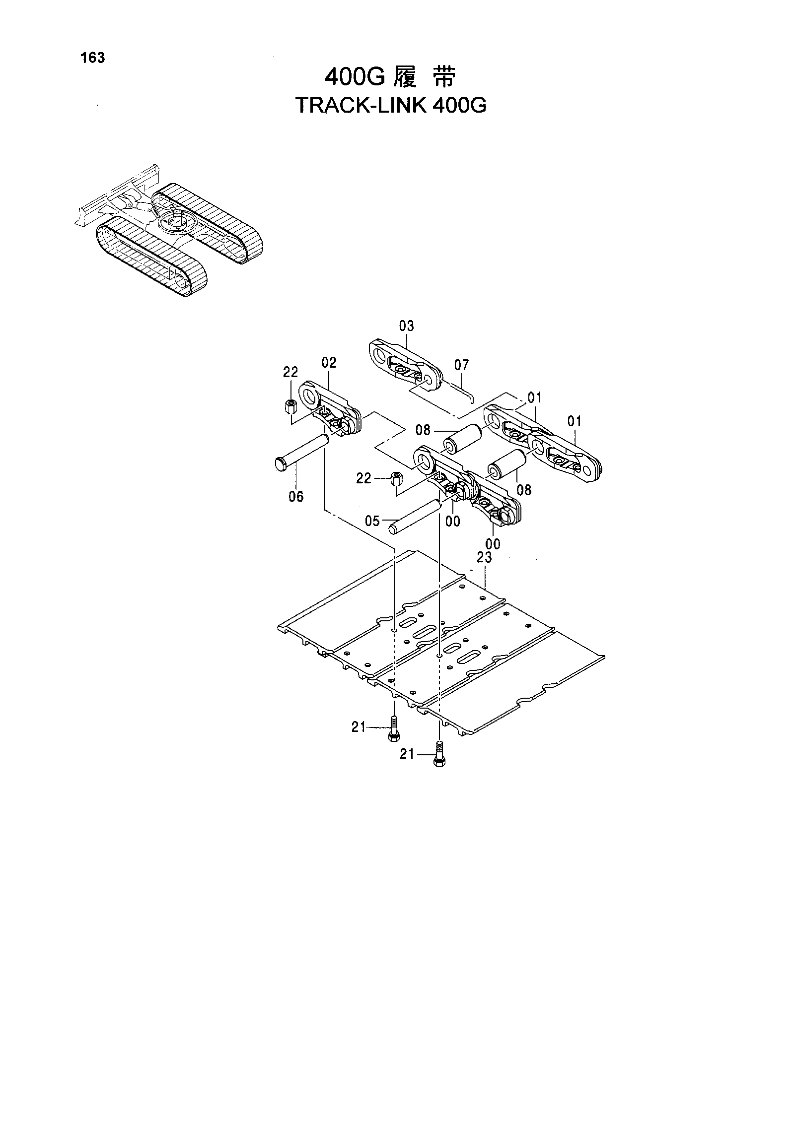 Схема Гусеничная цепь 400G HITACHI ZX55UR-HHE