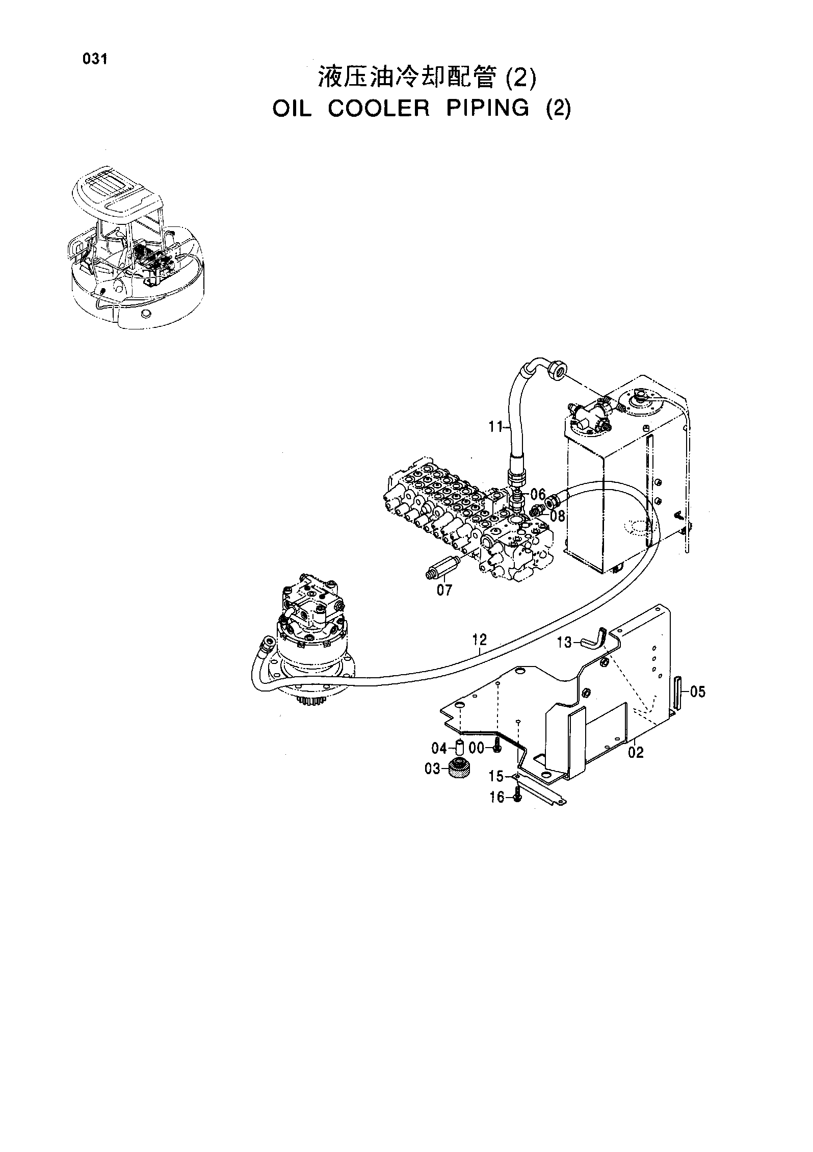 Схема Трубопроводы масляного радиатора (2) HITACHI ZX55UR-HHE