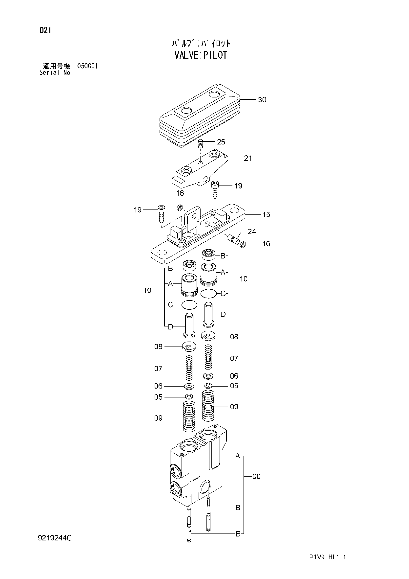 Схема Пилотный клапан HITACHI ZX350K-3